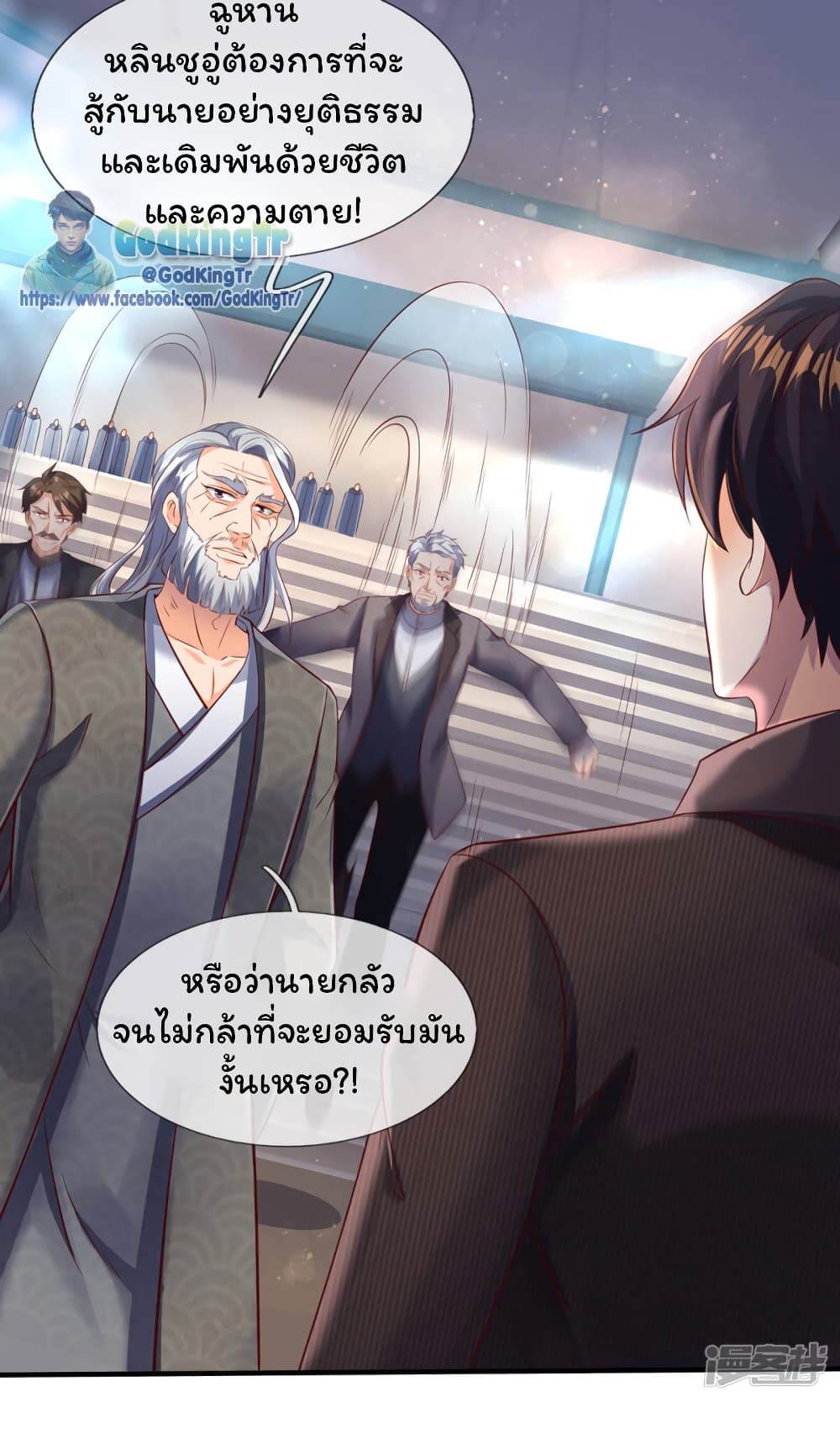 อ่านมังงะใหม่ ก่อนใคร 1668manga.com