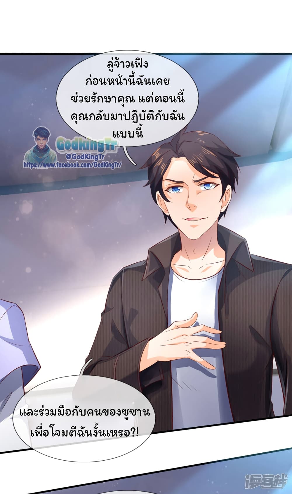 อ่านมังงะใหม่ ก่อนใคร 1668manga.com