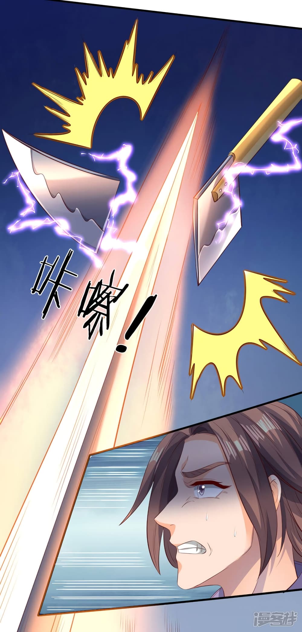 อ่านมังงะใหม่ ก่อนใคร 1668manga.com