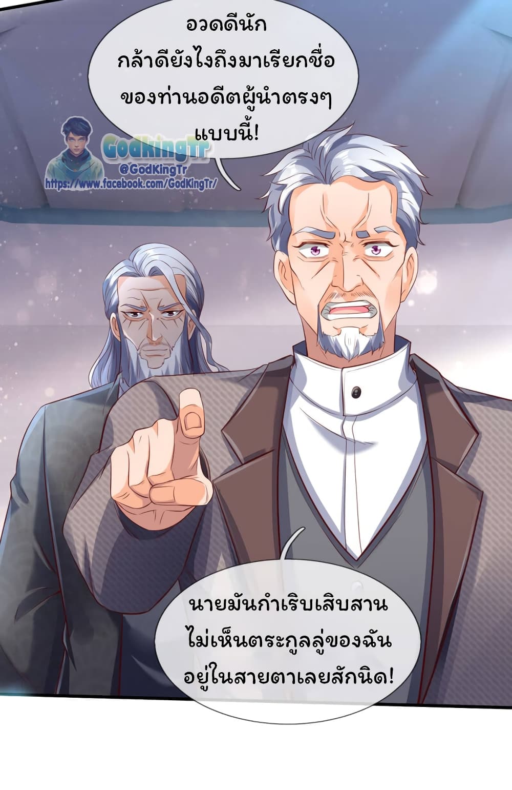 อ่านมังงะใหม่ ก่อนใคร 1668manga.com