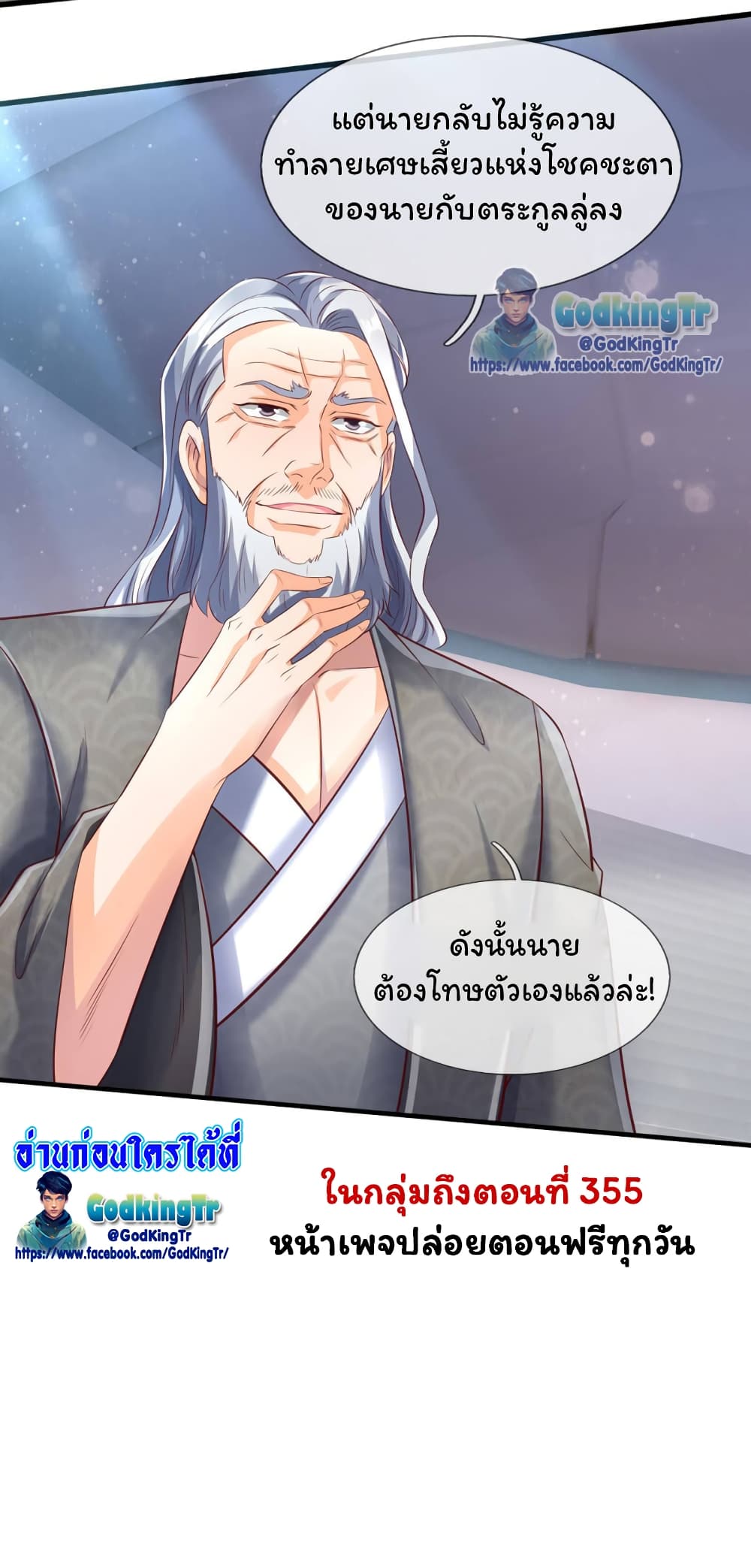 อ่านมังงะใหม่ ก่อนใคร 1668manga.com
