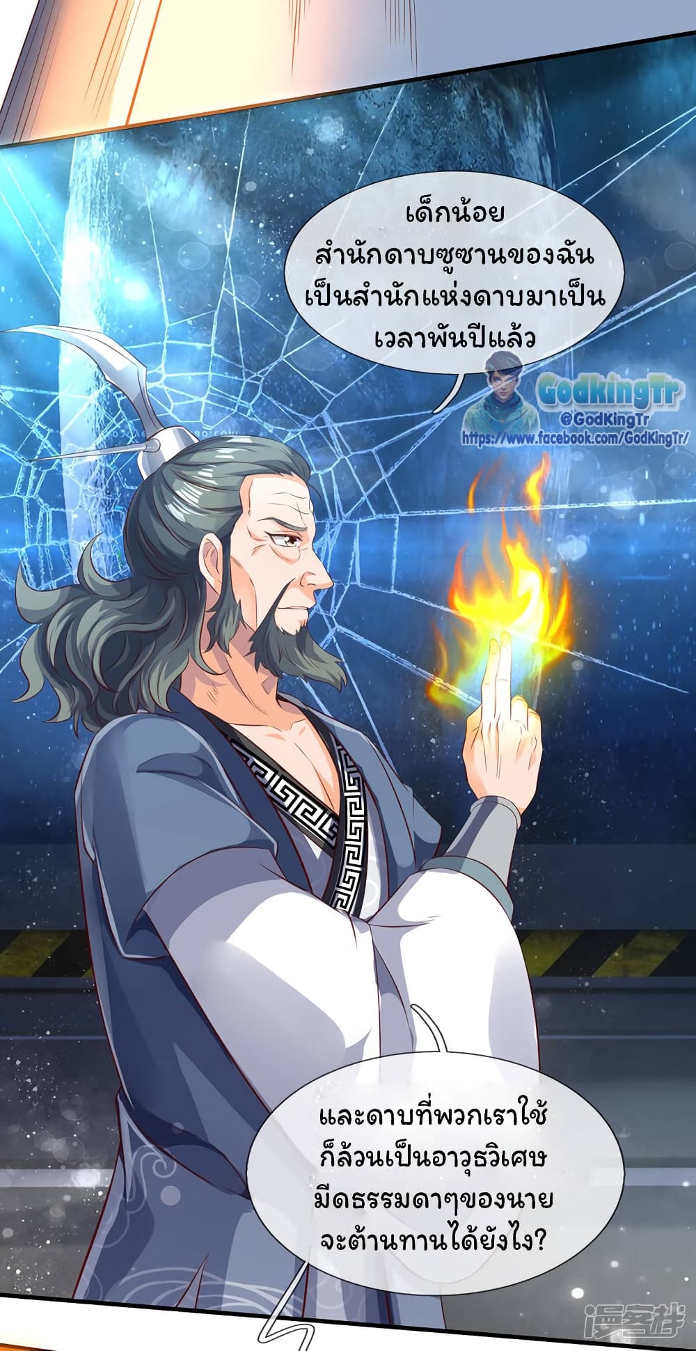 อ่านมังงะใหม่ ก่อนใคร 1668manga.com