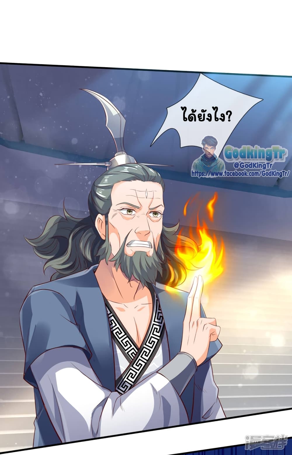 อ่านมังงะใหม่ ก่อนใคร 1668manga.com