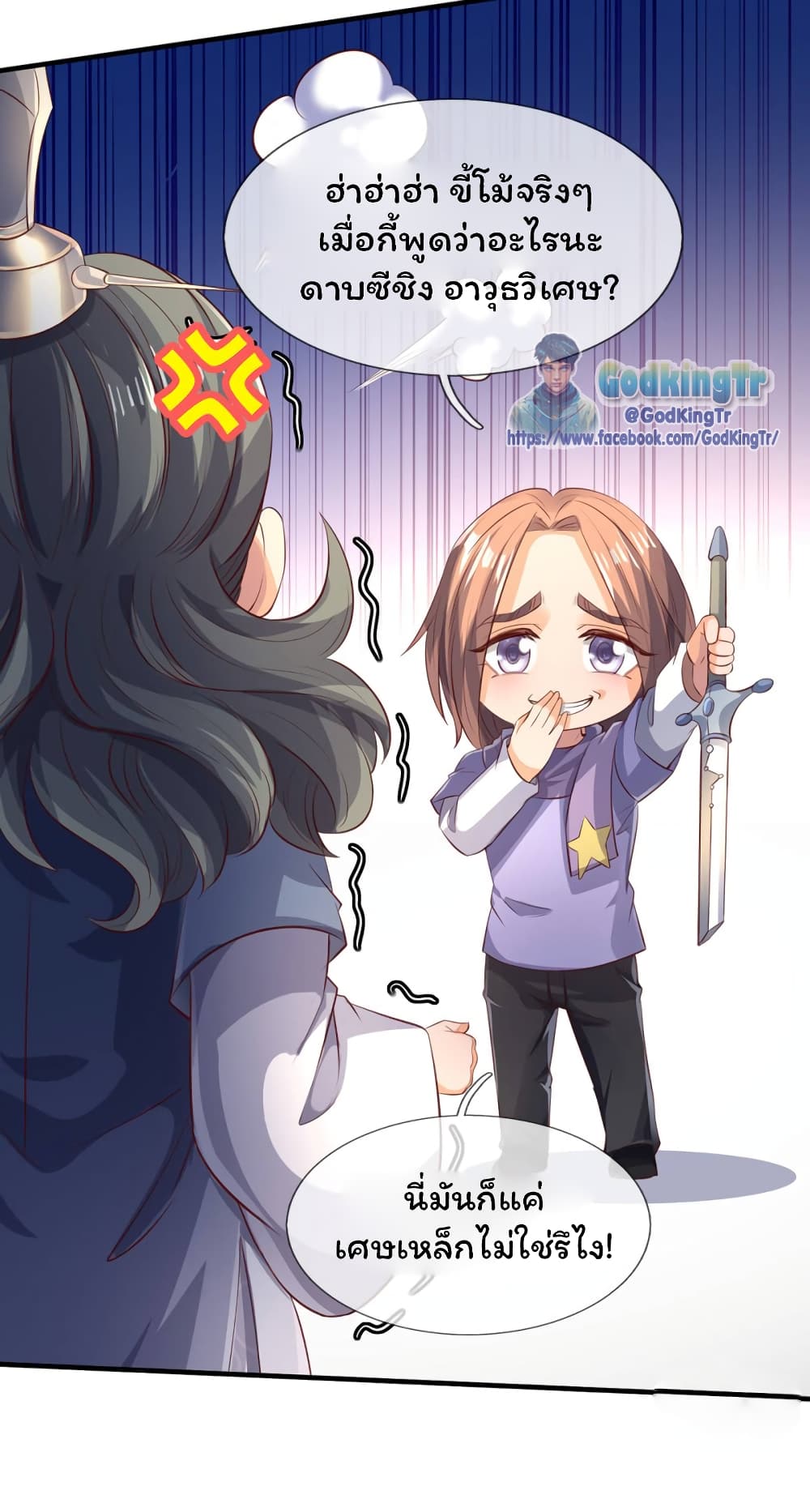 อ่านมังงะใหม่ ก่อนใคร 1668manga.com