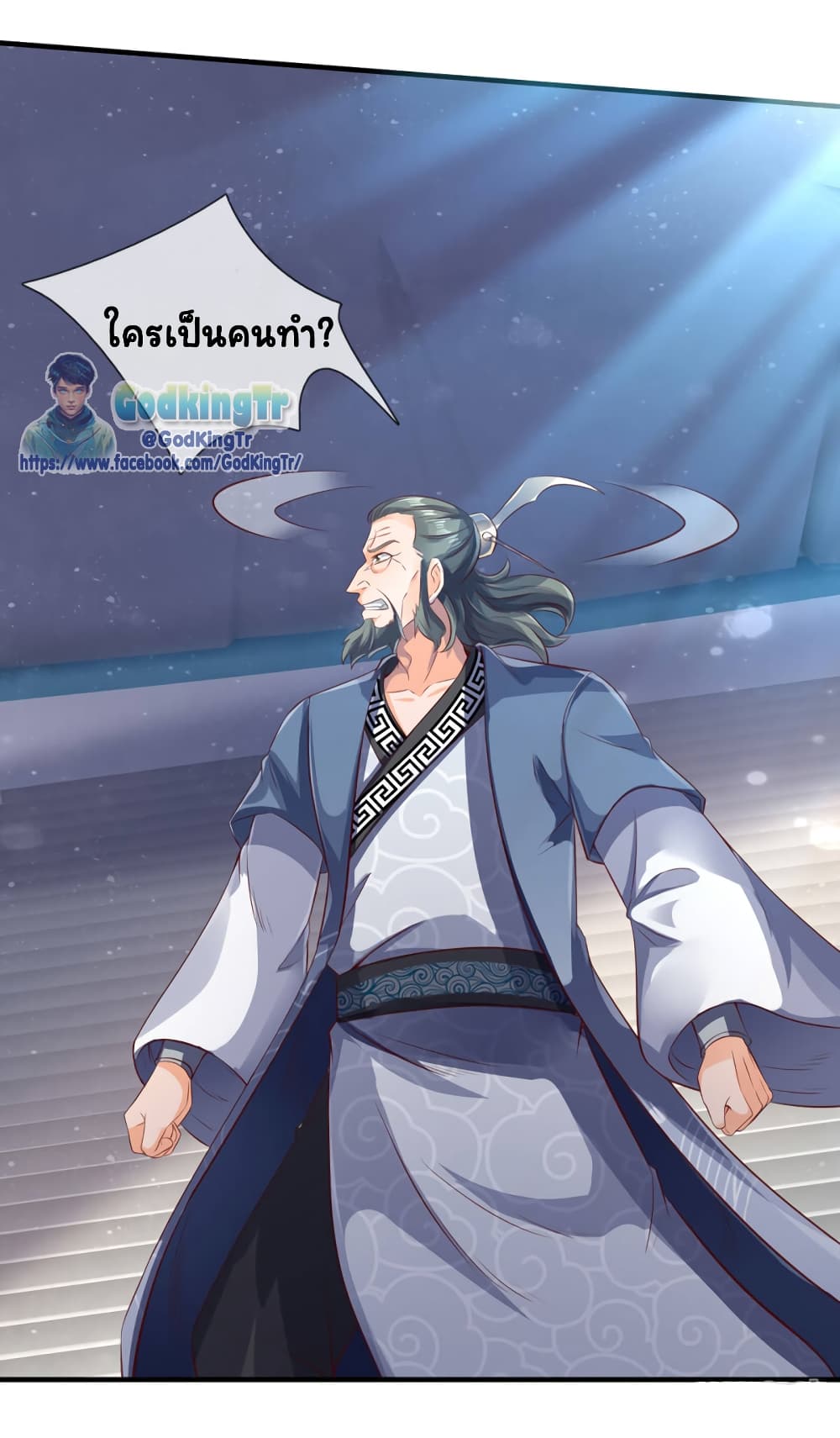อ่านมังงะใหม่ ก่อนใคร 1668manga.com