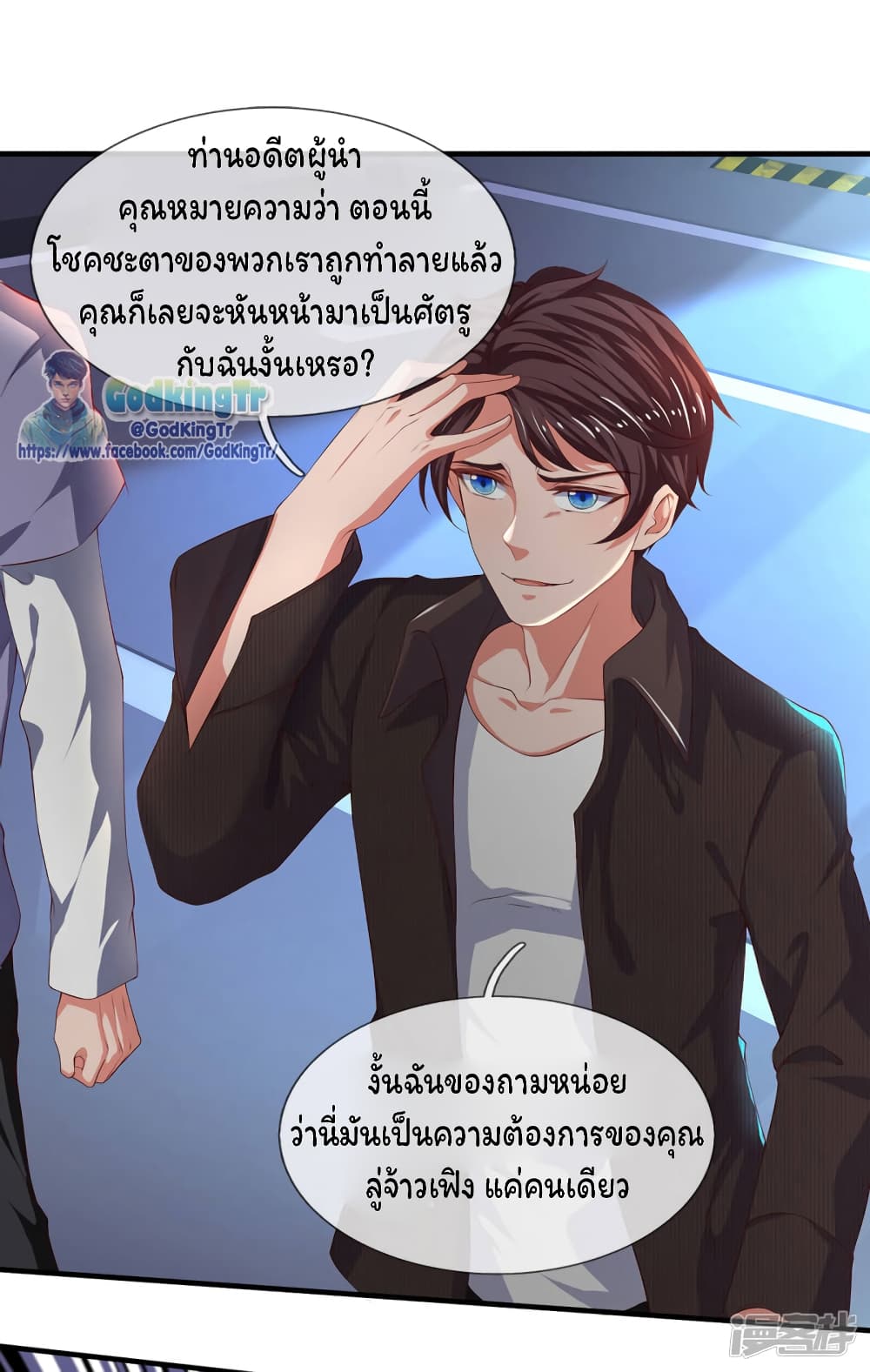อ่านมังงะใหม่ ก่อนใคร 1668manga.com