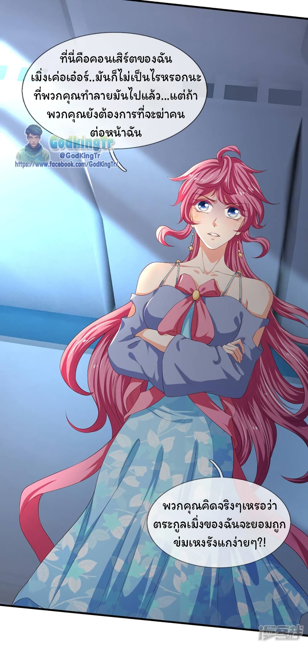 อ่านมังงะใหม่ ก่อนใคร 1668manga.com