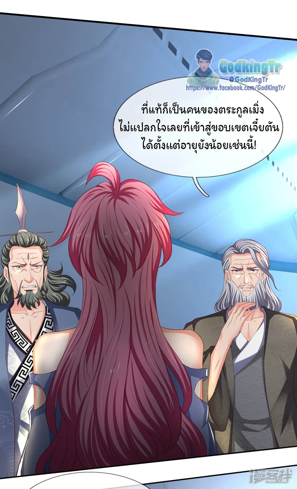 อ่านมังงะใหม่ ก่อนใคร 1668manga.com