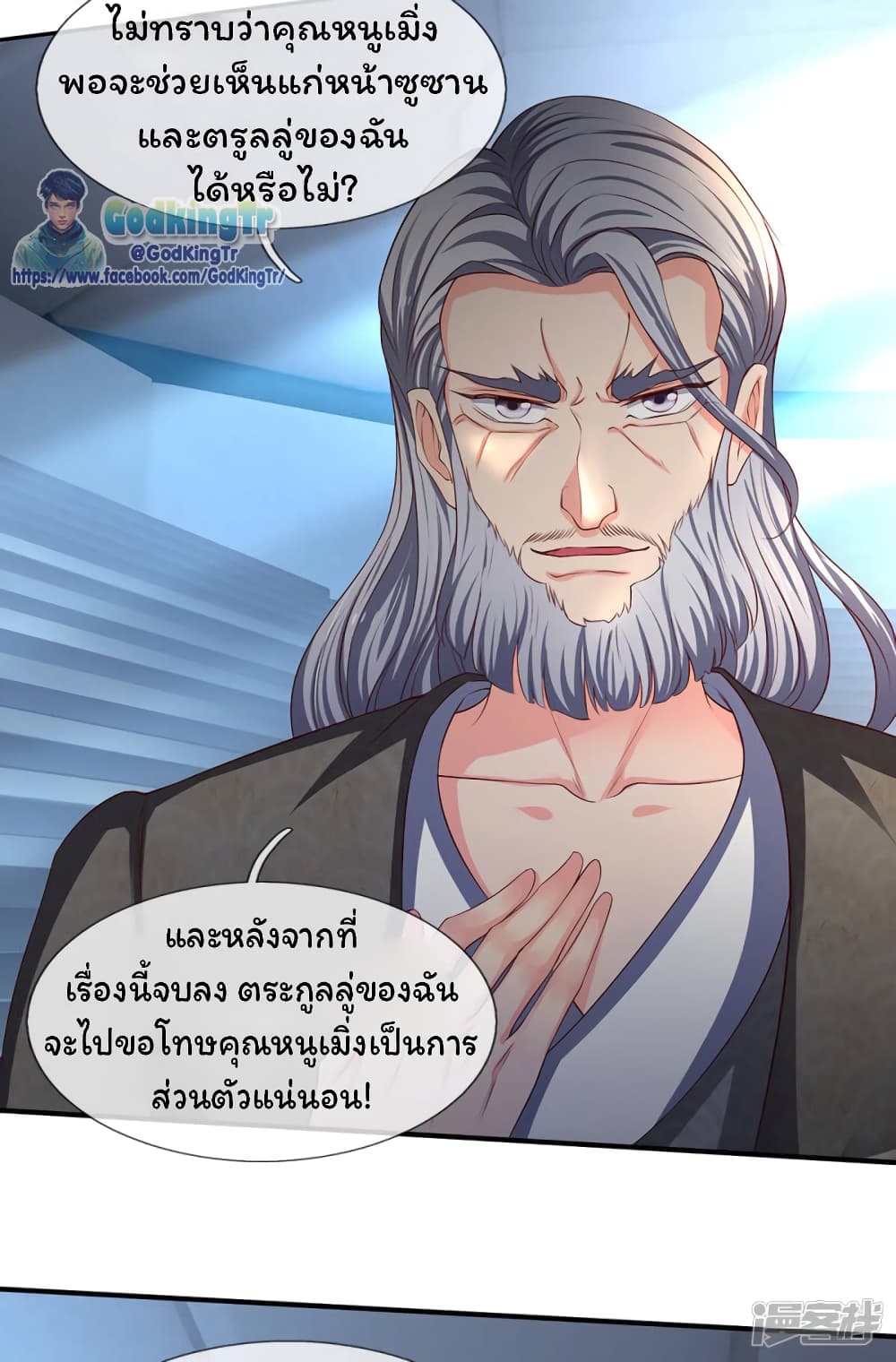 อ่านมังงะใหม่ ก่อนใคร 1668manga.com