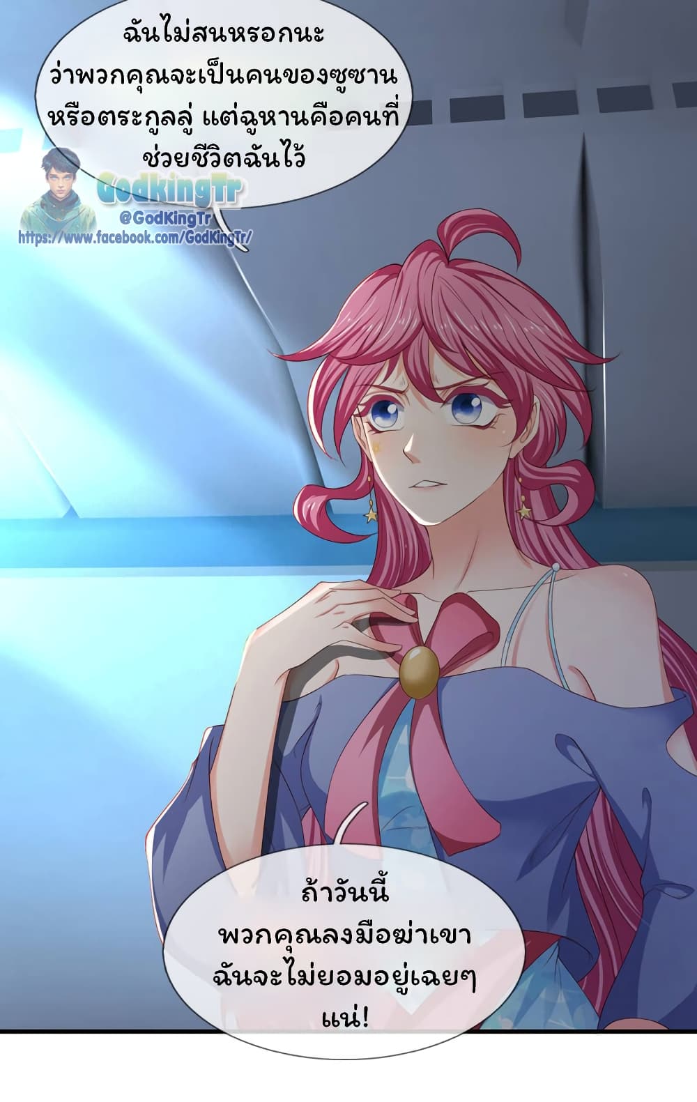 อ่านมังงะใหม่ ก่อนใคร 1668manga.com