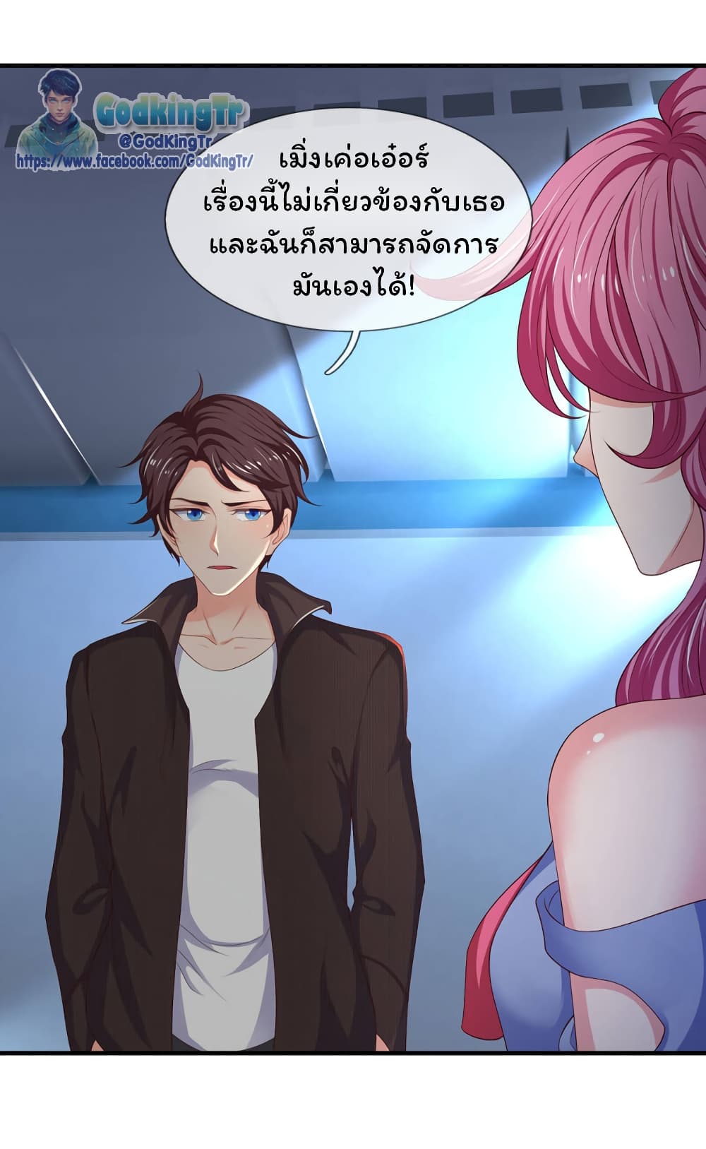 อ่านมังงะใหม่ ก่อนใคร 1668manga.com