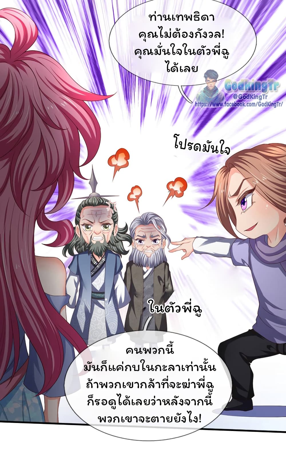 อ่านมังงะใหม่ ก่อนใคร 1668manga.com
