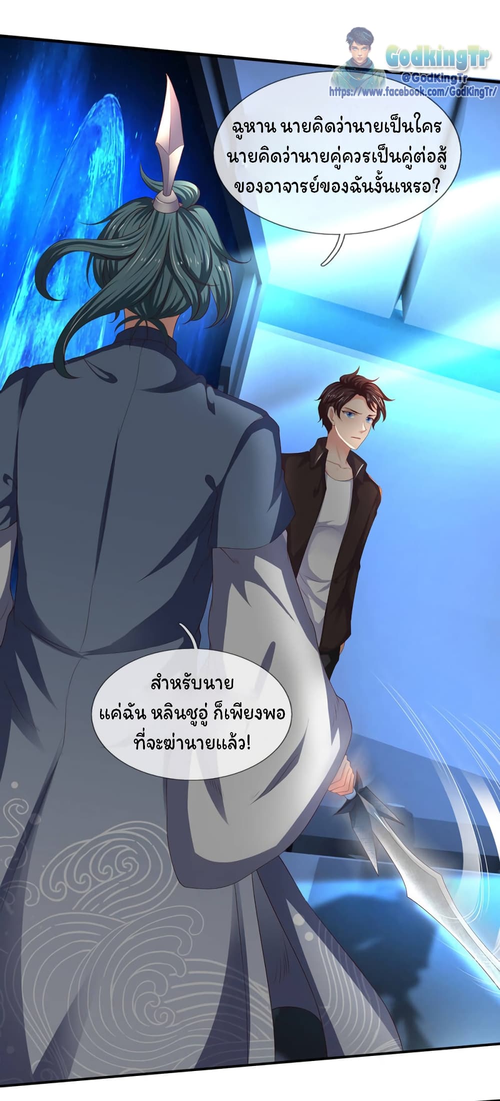 อ่านมังงะใหม่ ก่อนใคร 1668manga.com
