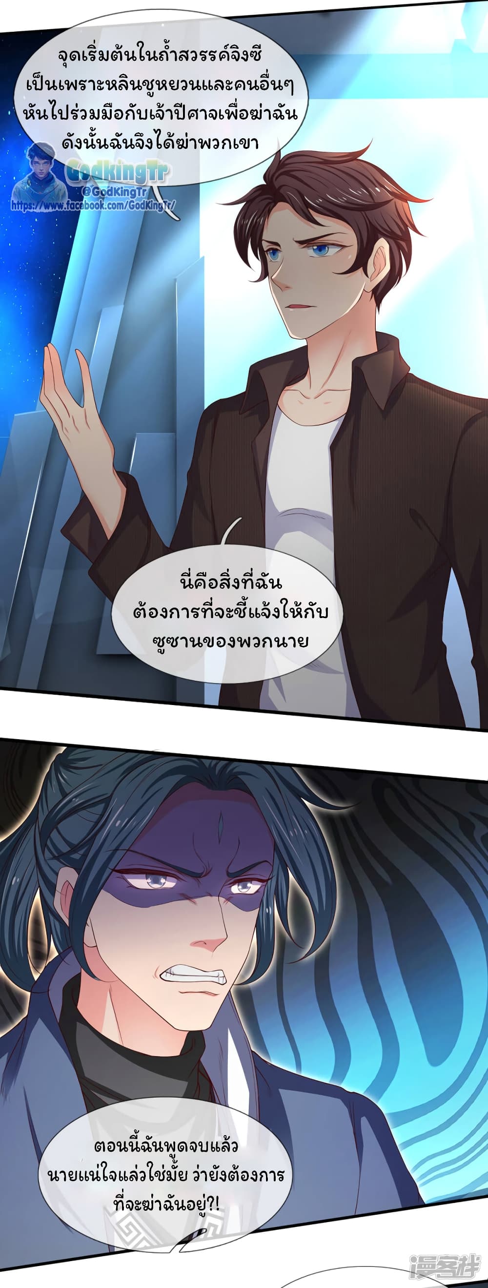 อ่านมังงะใหม่ ก่อนใคร 1668manga.com