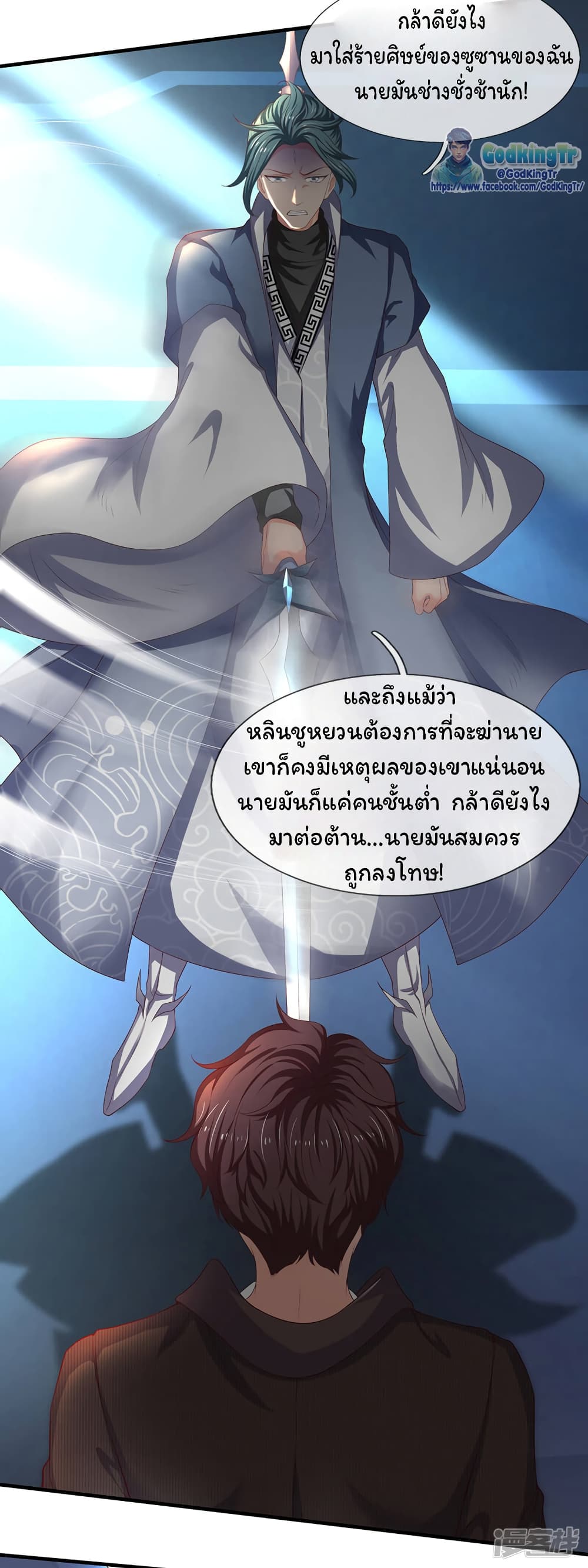 อ่านมังงะใหม่ ก่อนใคร 1668manga.com