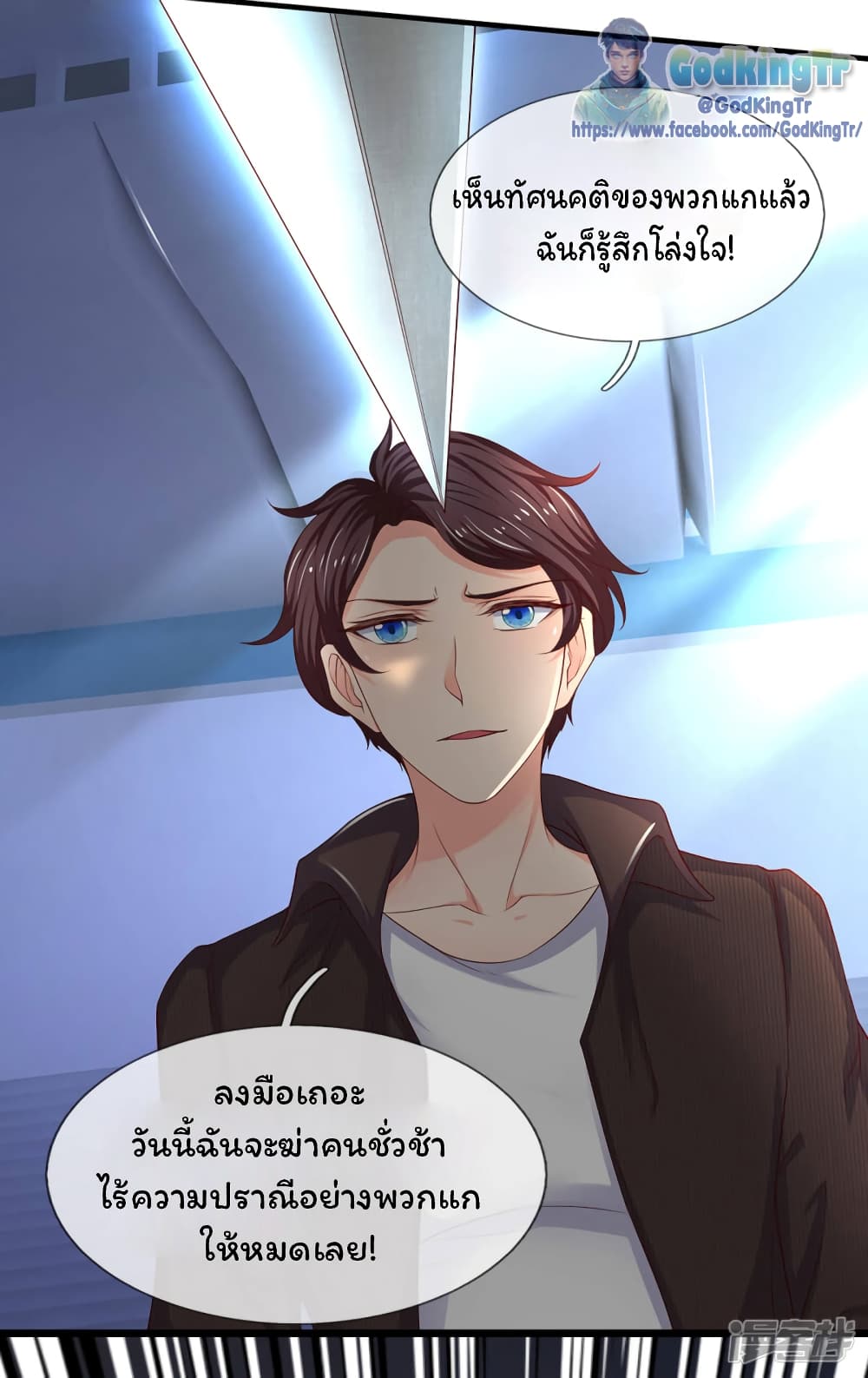 อ่านมังงะใหม่ ก่อนใคร 1668manga.com