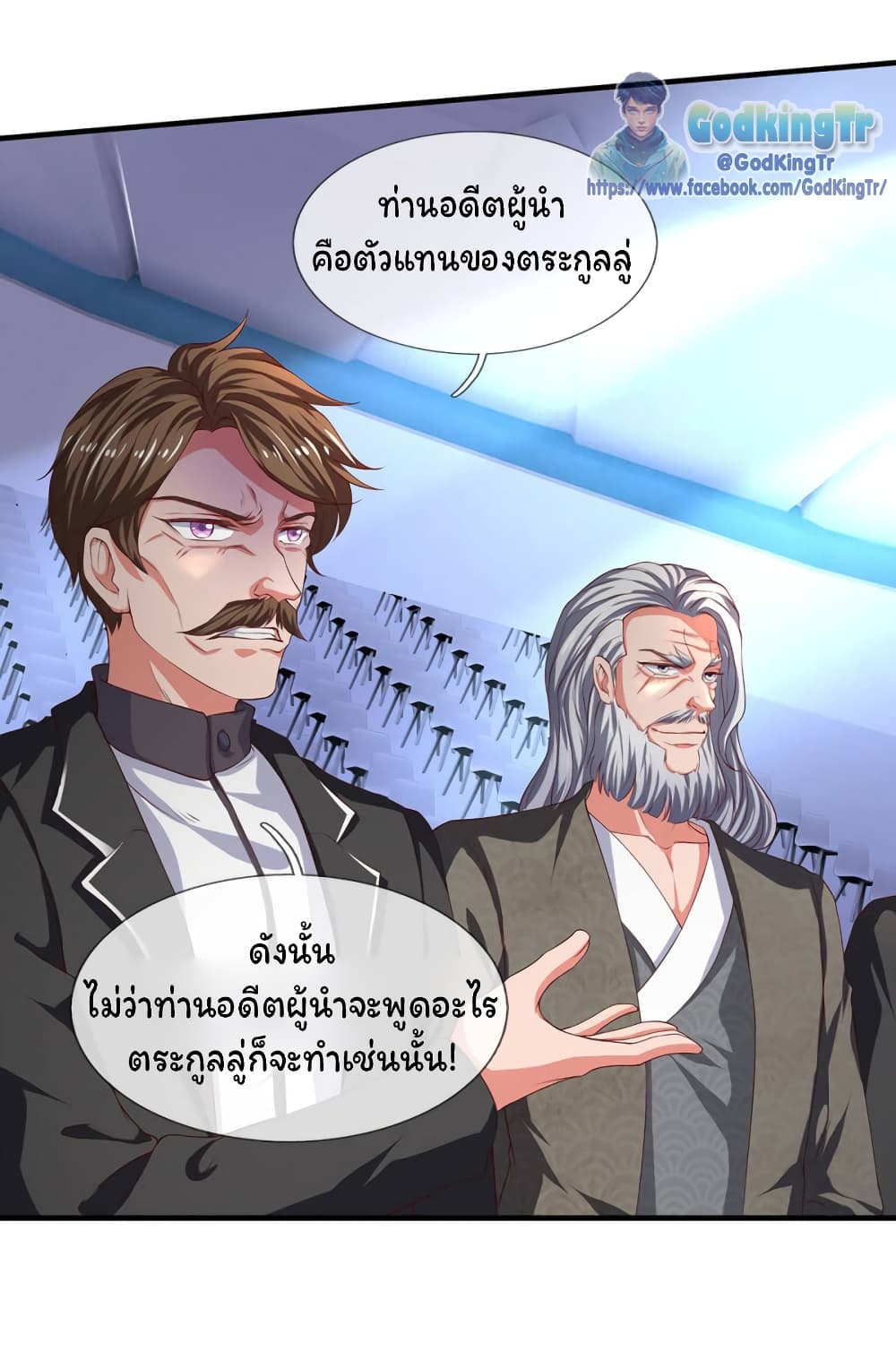 อ่านมังงะใหม่ ก่อนใคร 1668manga.com