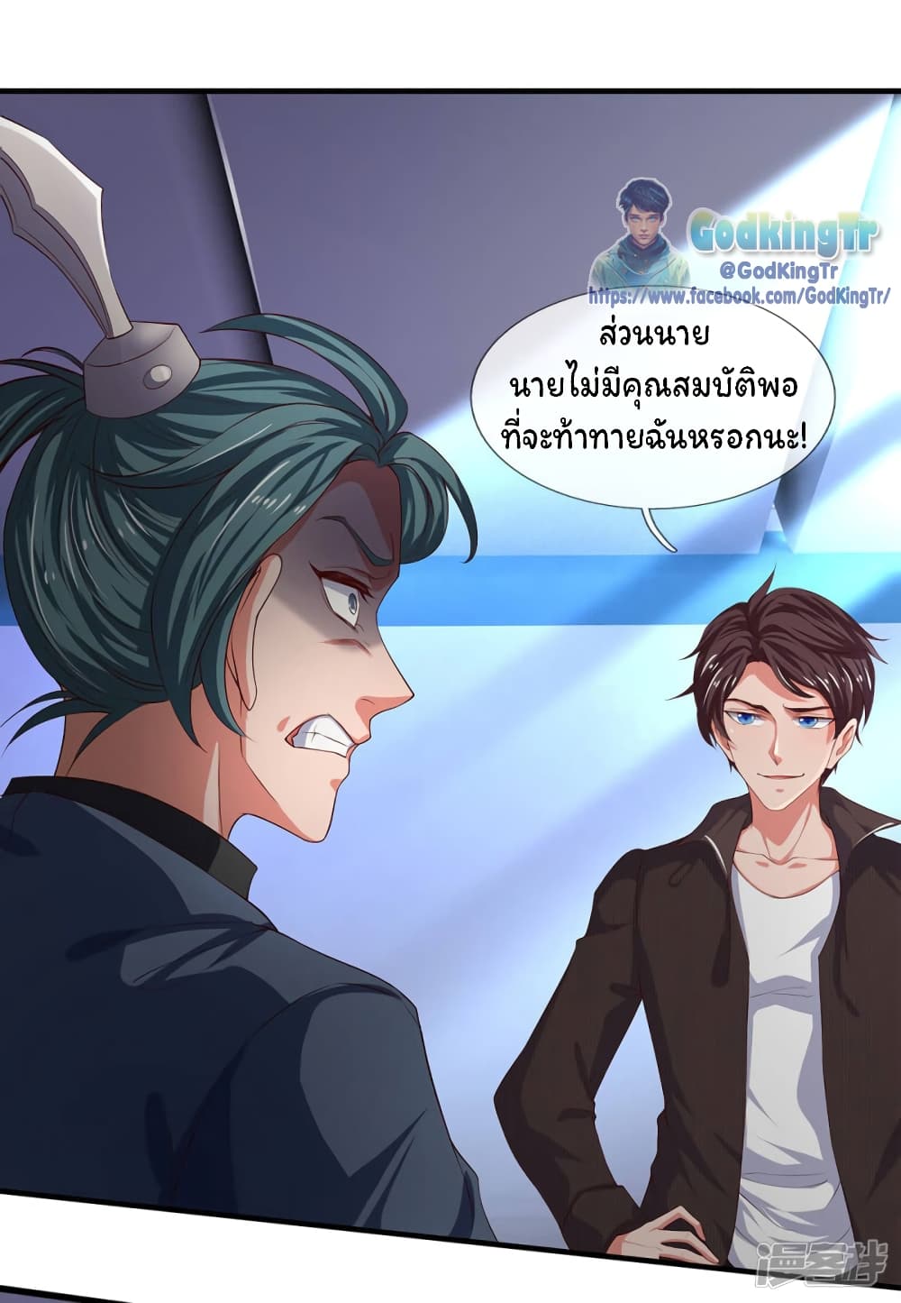 อ่านมังงะใหม่ ก่อนใคร 1668manga.com