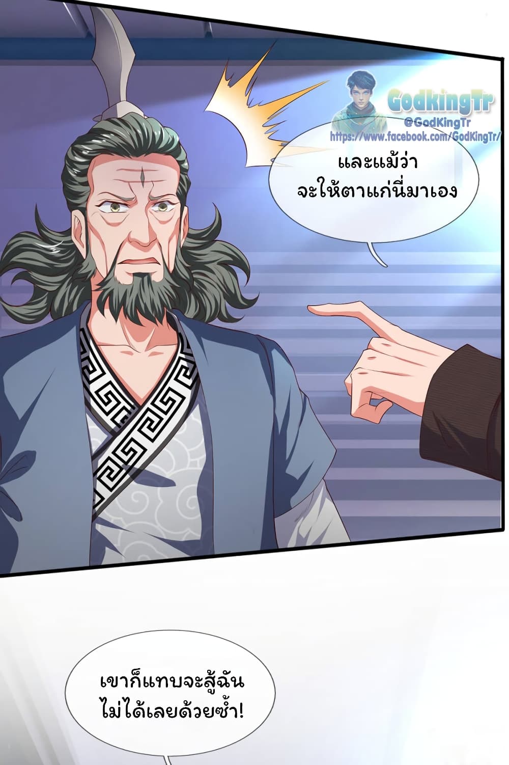 อ่านมังงะใหม่ ก่อนใคร 1668manga.com