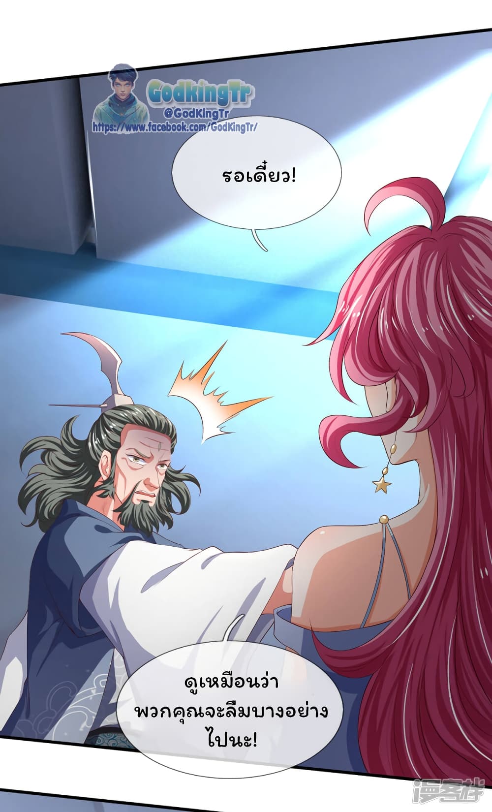 อ่านมังงะใหม่ ก่อนใคร 1668manga.com