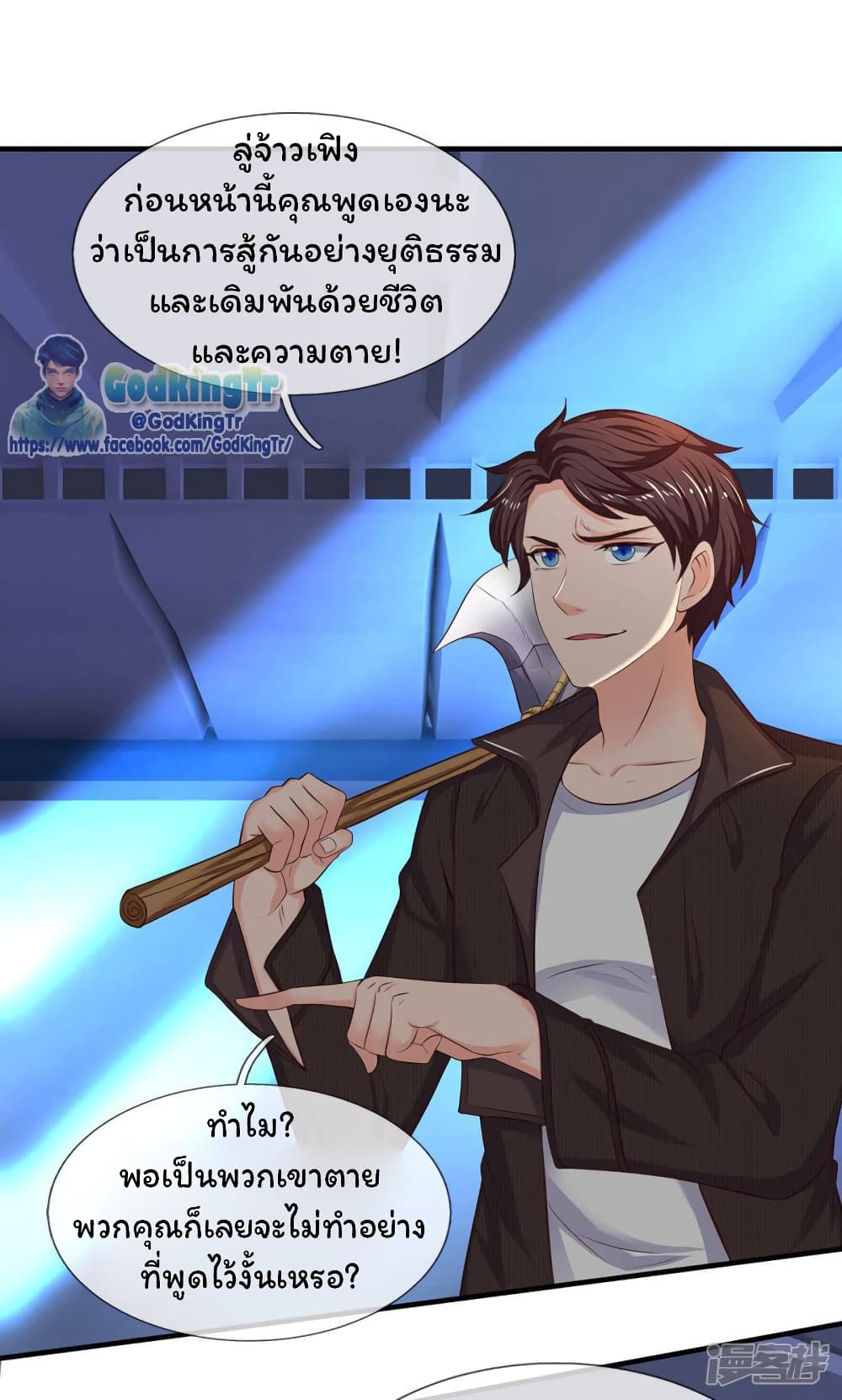 อ่านมังงะใหม่ ก่อนใคร 1668manga.com