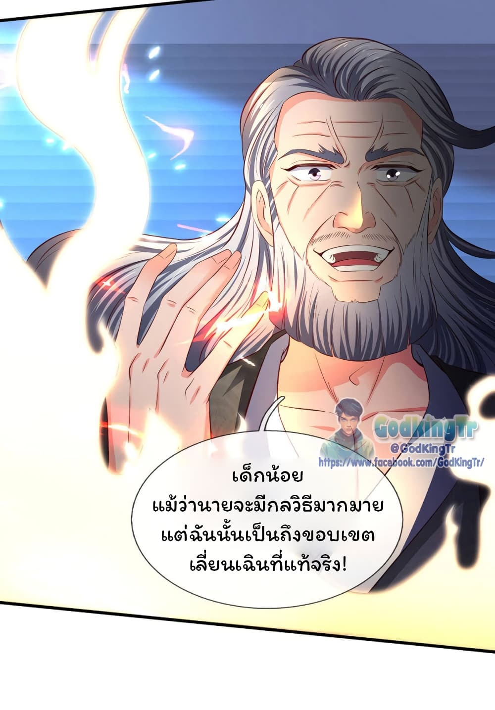 อ่านมังงะใหม่ ก่อนใคร 1668manga.com