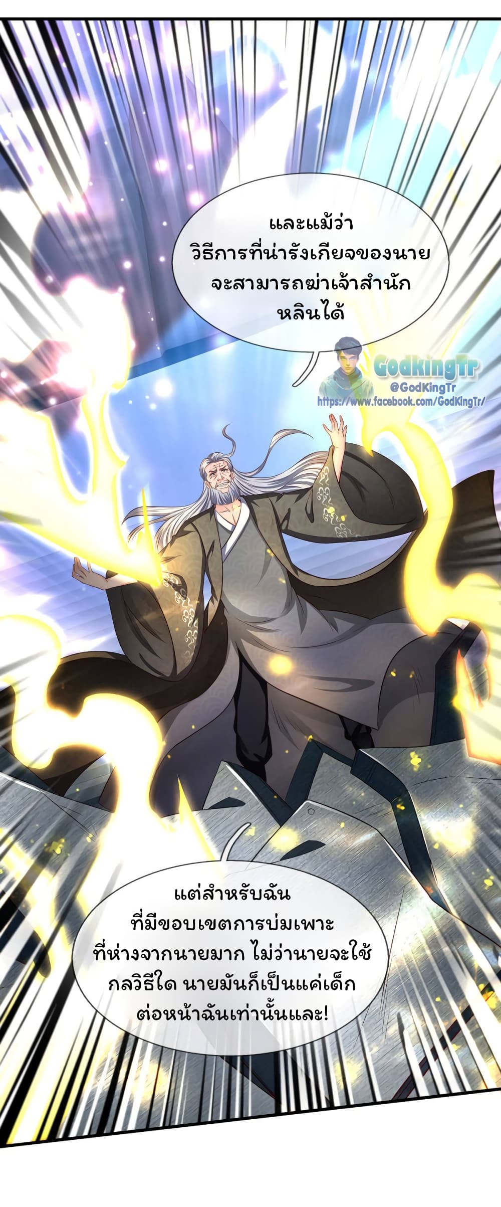 อ่านมังงะใหม่ ก่อนใคร 1668manga.com