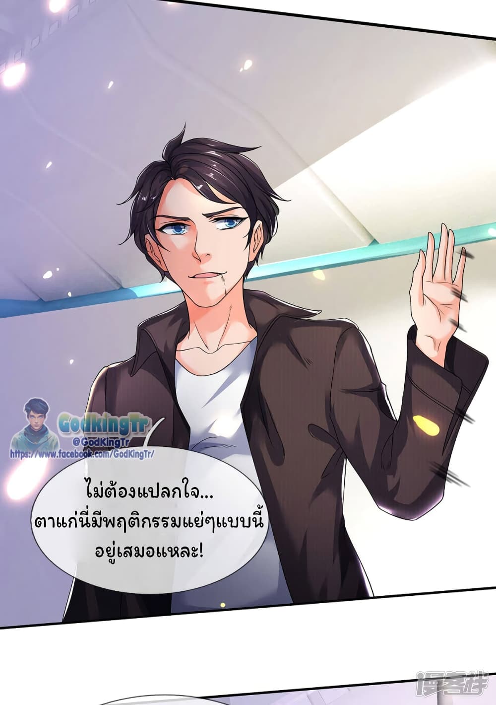 อ่านมังงะใหม่ ก่อนใคร 1668manga.com
