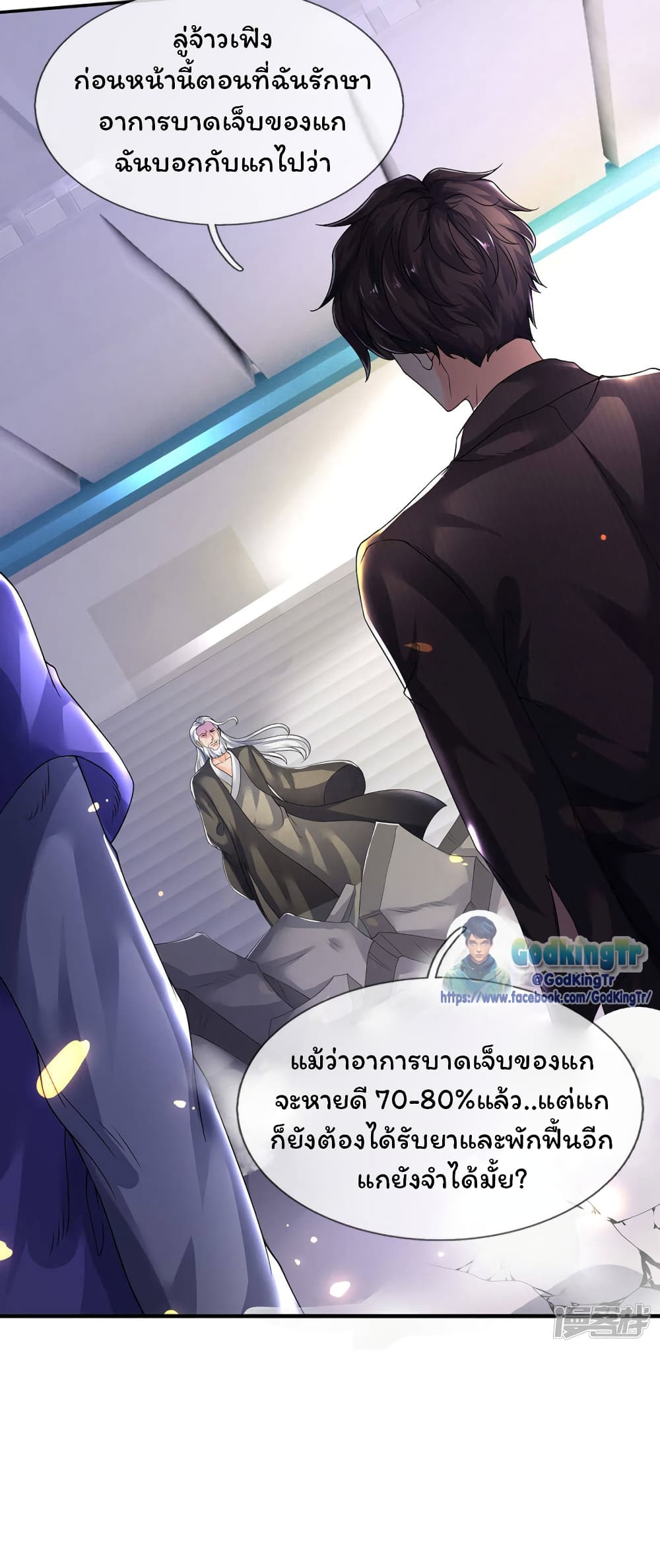 อ่านมังงะใหม่ ก่อนใคร 1668manga.com