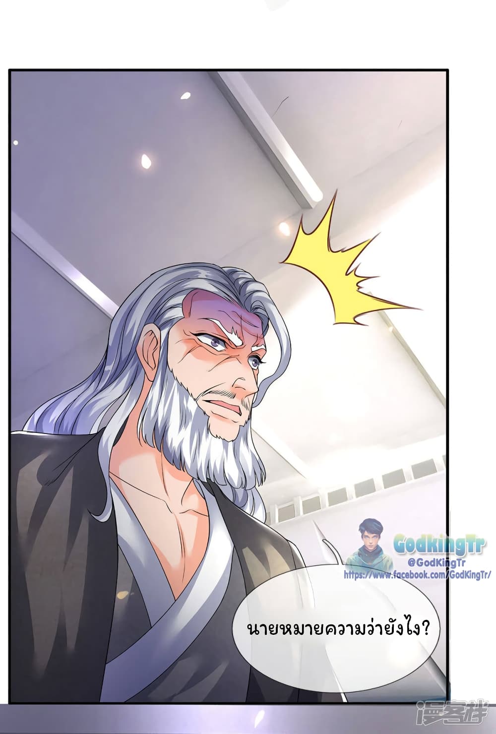 อ่านมังงะใหม่ ก่อนใคร 1668manga.com