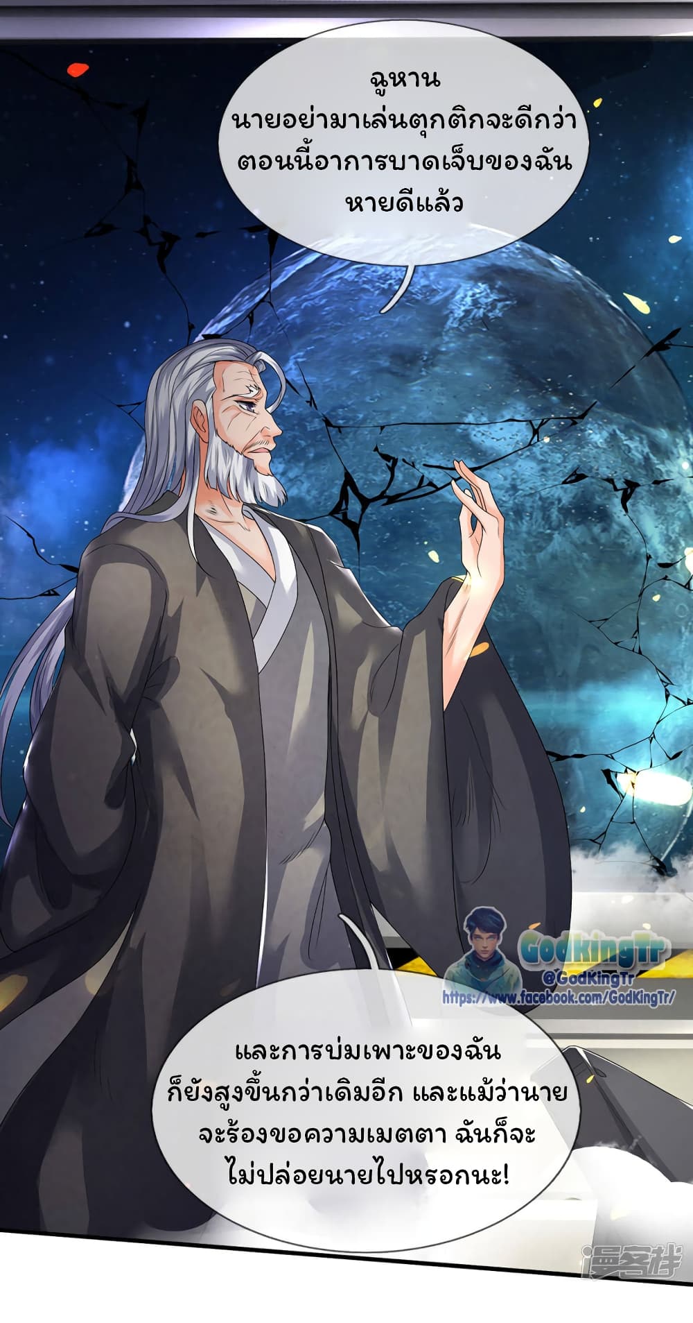 อ่านมังงะใหม่ ก่อนใคร 1668manga.com