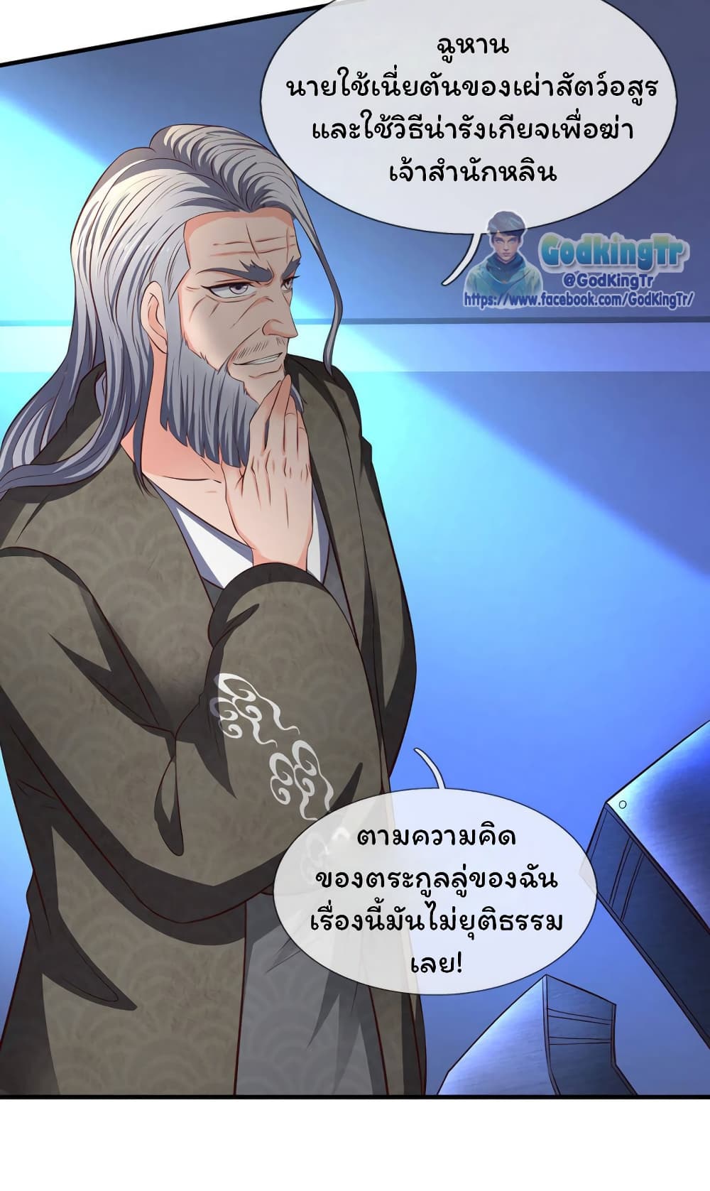 อ่านมังงะใหม่ ก่อนใคร 1668manga.com