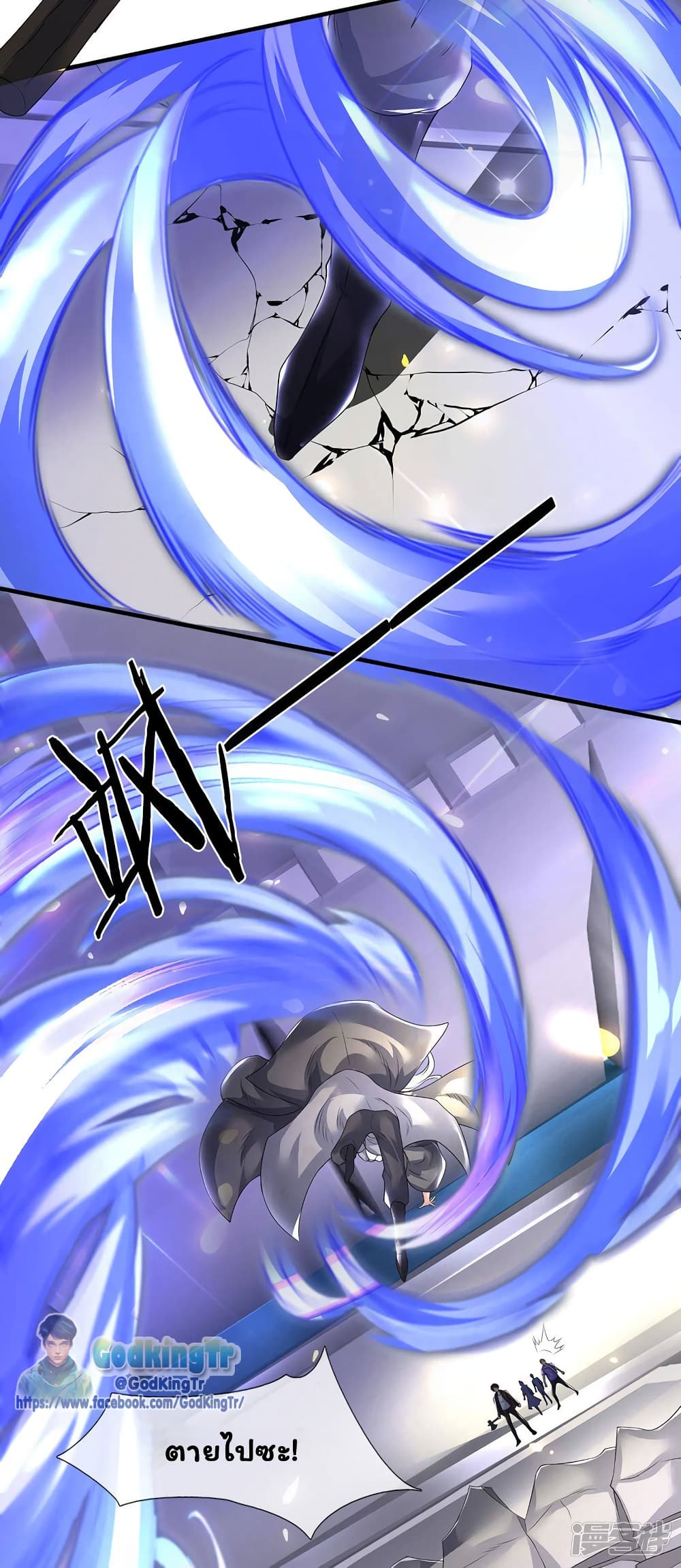 อ่านมังงะใหม่ ก่อนใคร 1668manga.com