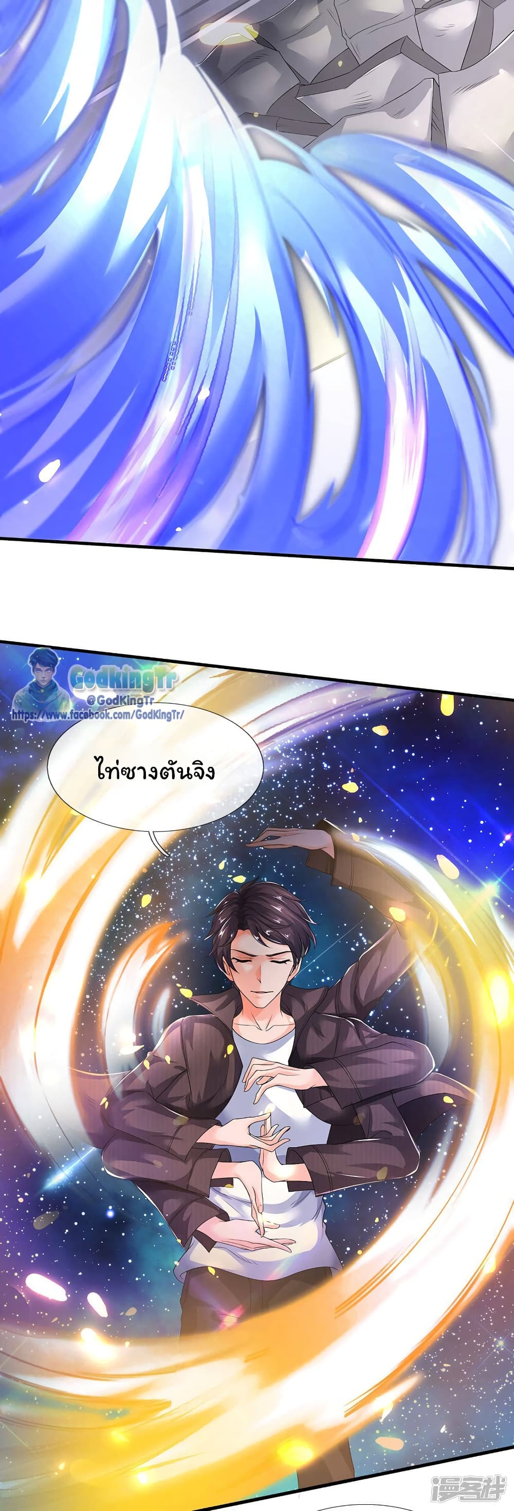 อ่านมังงะใหม่ ก่อนใคร 1668manga.com