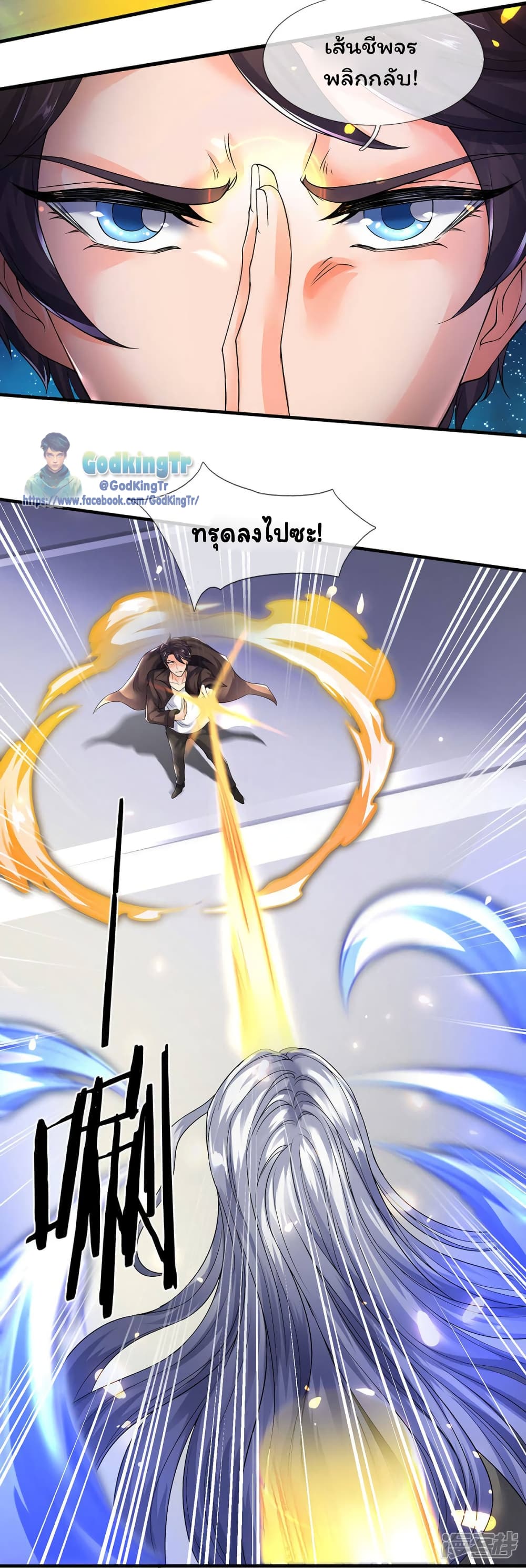 อ่านมังงะใหม่ ก่อนใคร 1668manga.com