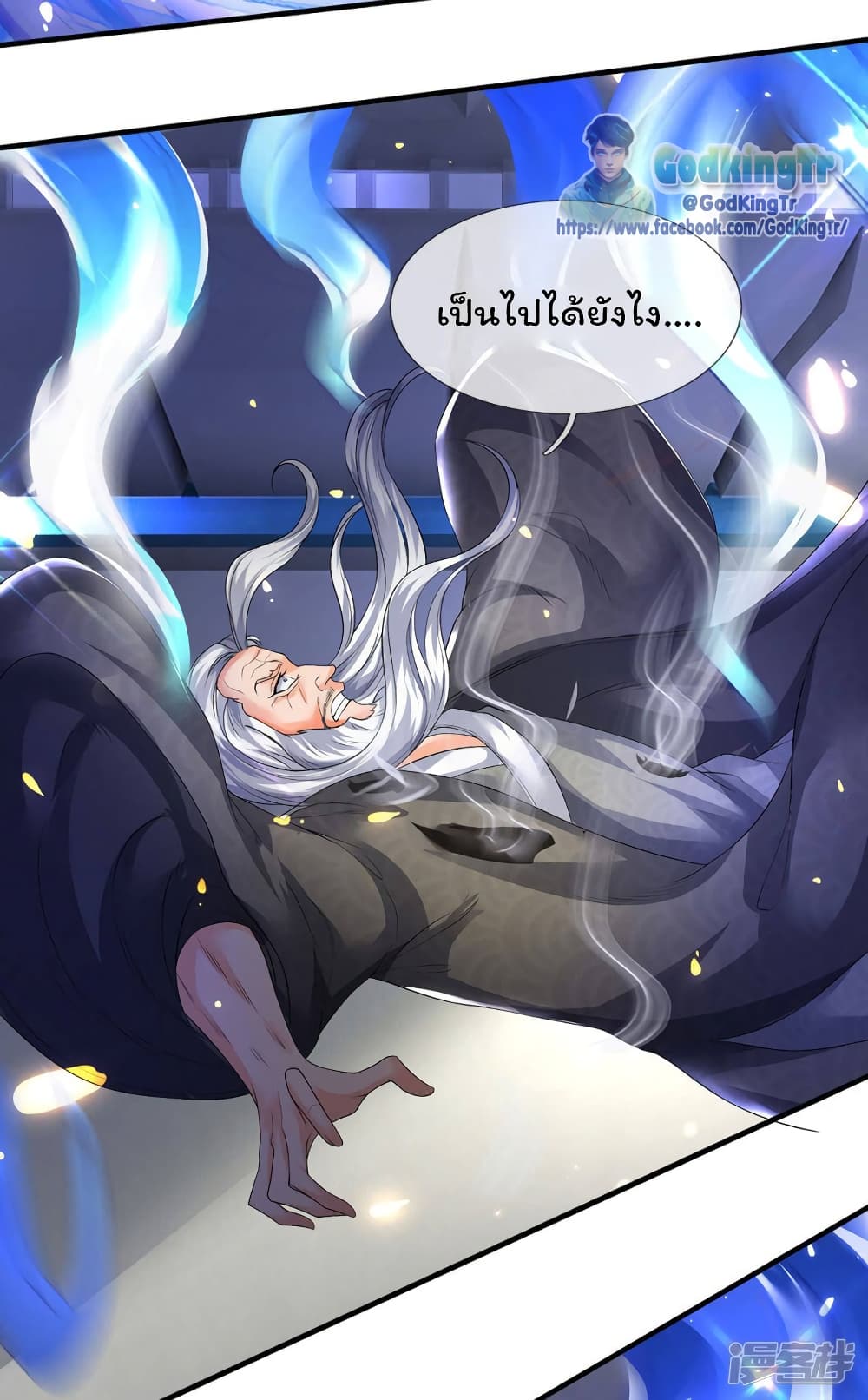 อ่านมังงะใหม่ ก่อนใคร 1668manga.com