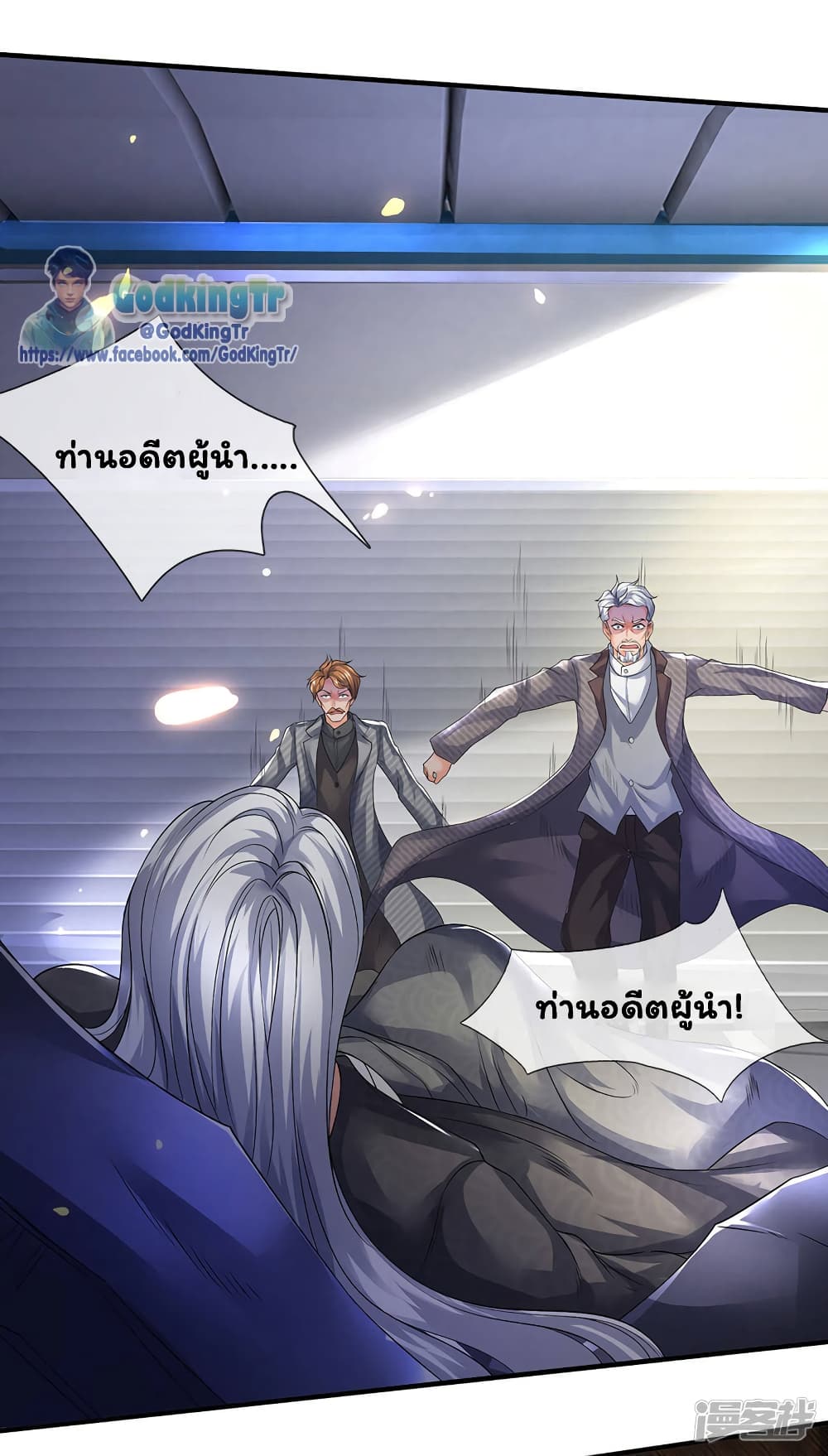 อ่านมังงะใหม่ ก่อนใคร 1668manga.com