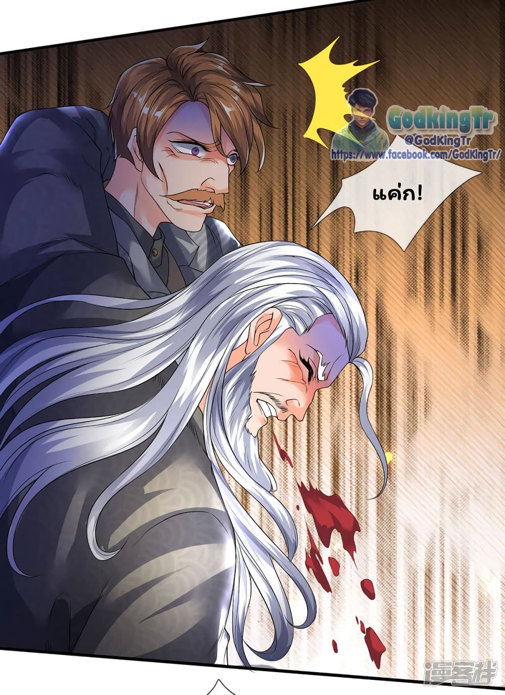 อ่านมังงะใหม่ ก่อนใคร 1668manga.com