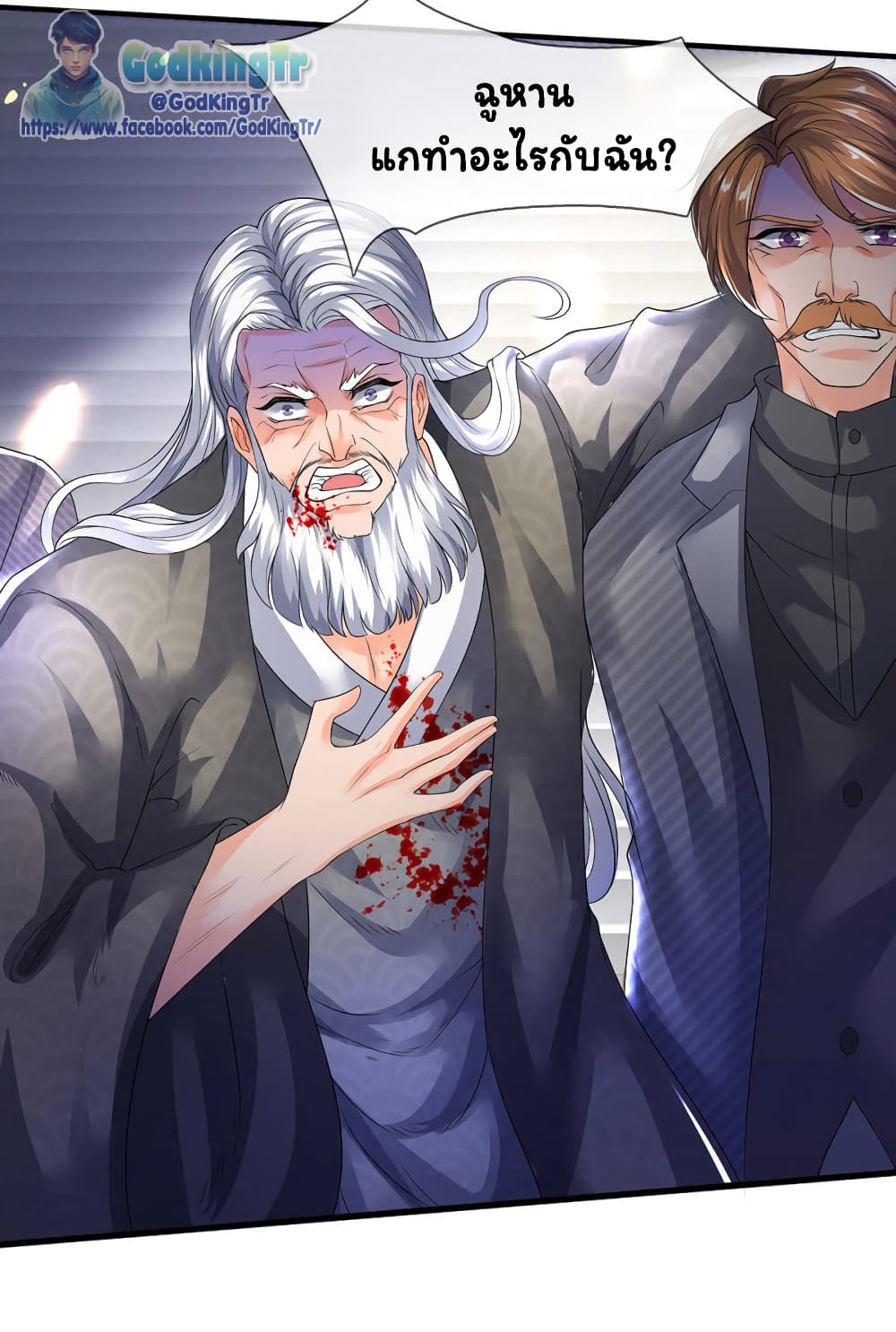 อ่านมังงะใหม่ ก่อนใคร 1668manga.com