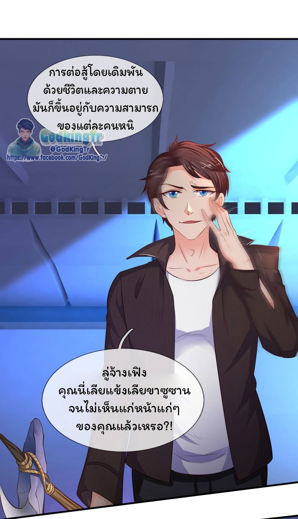อ่านมังงะใหม่ ก่อนใคร 1668manga.com