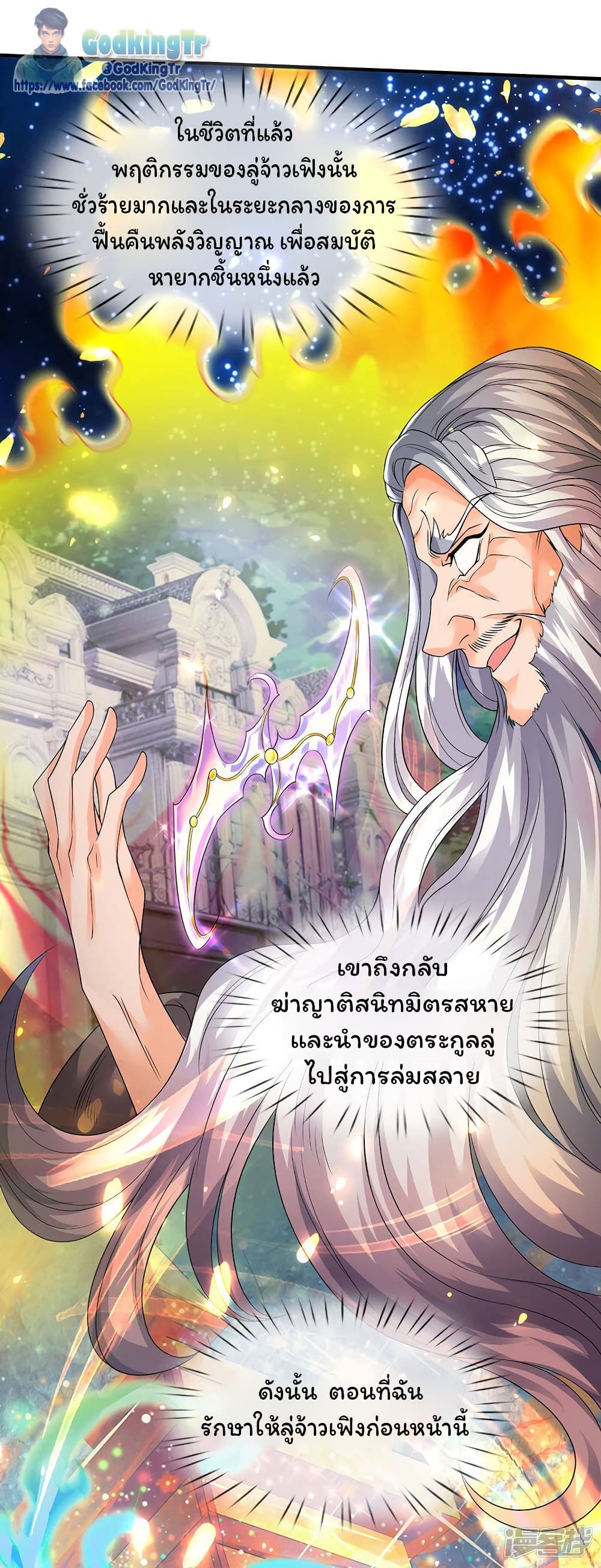 อ่านมังงะใหม่ ก่อนใคร 1668manga.com