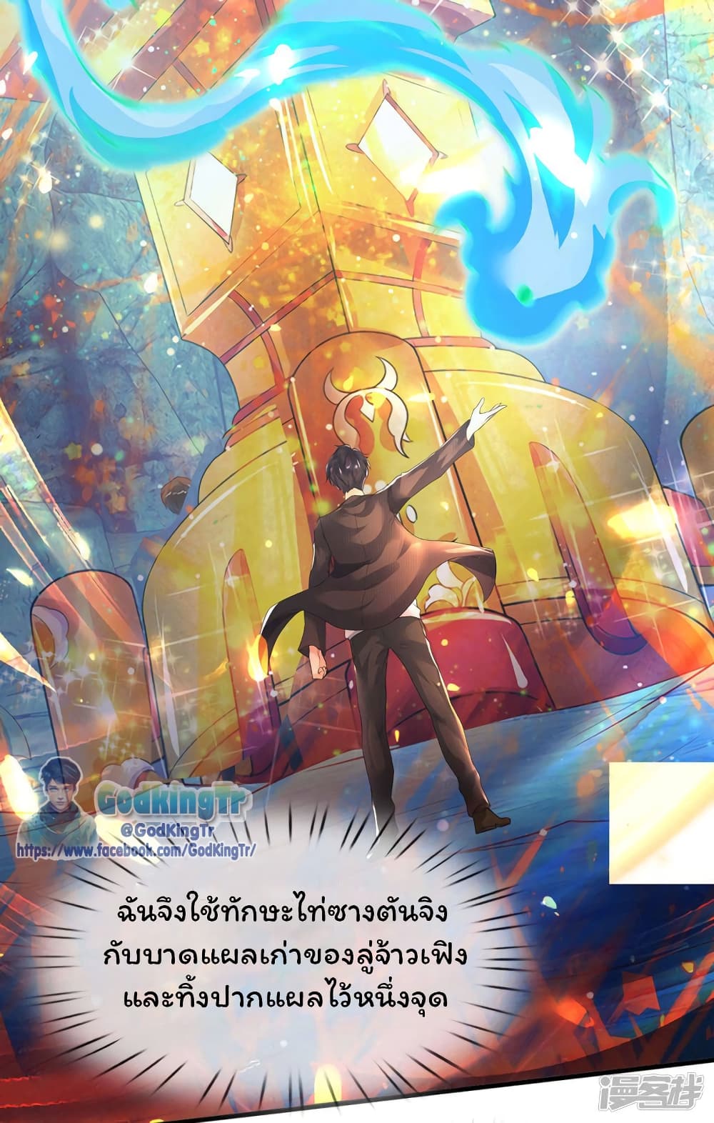 อ่านมังงะใหม่ ก่อนใคร 1668manga.com