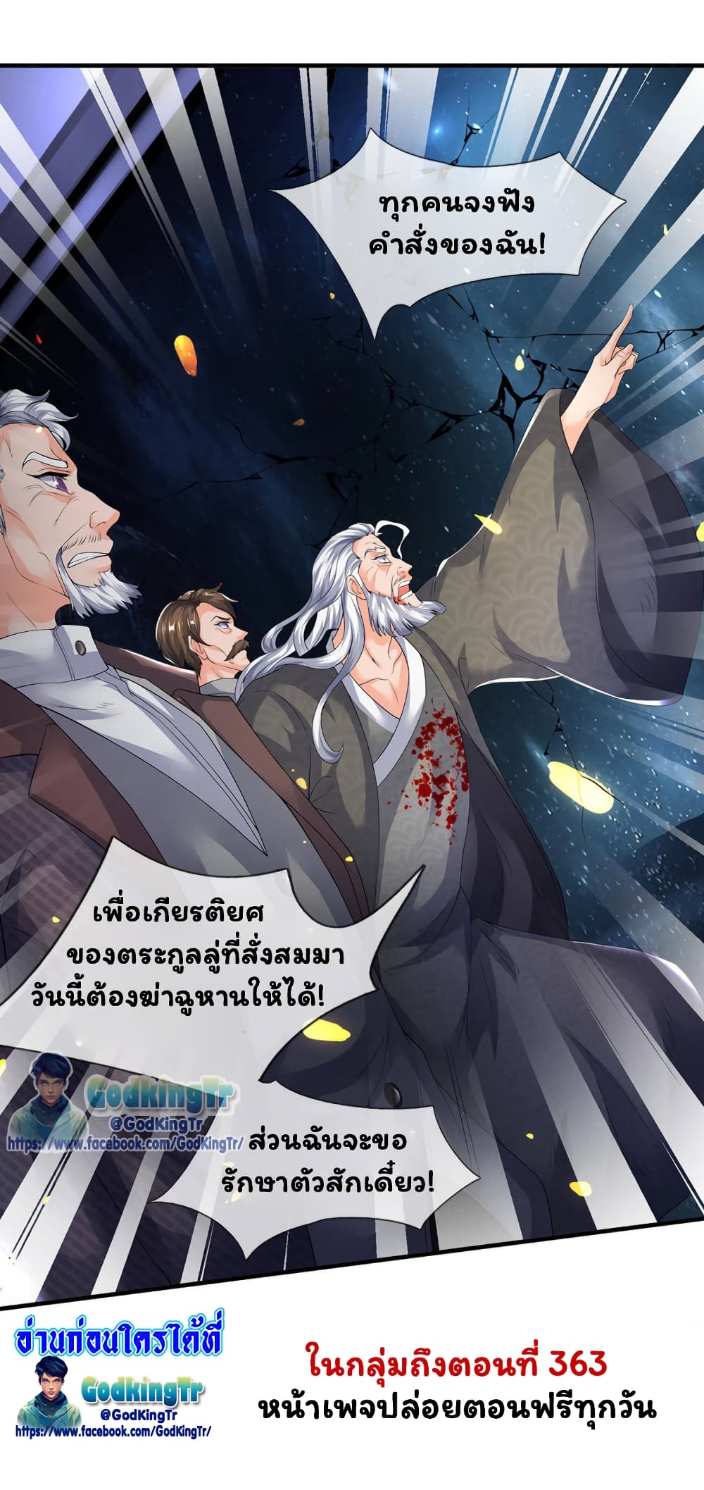 อ่านมังงะใหม่ ก่อนใคร 1668manga.com