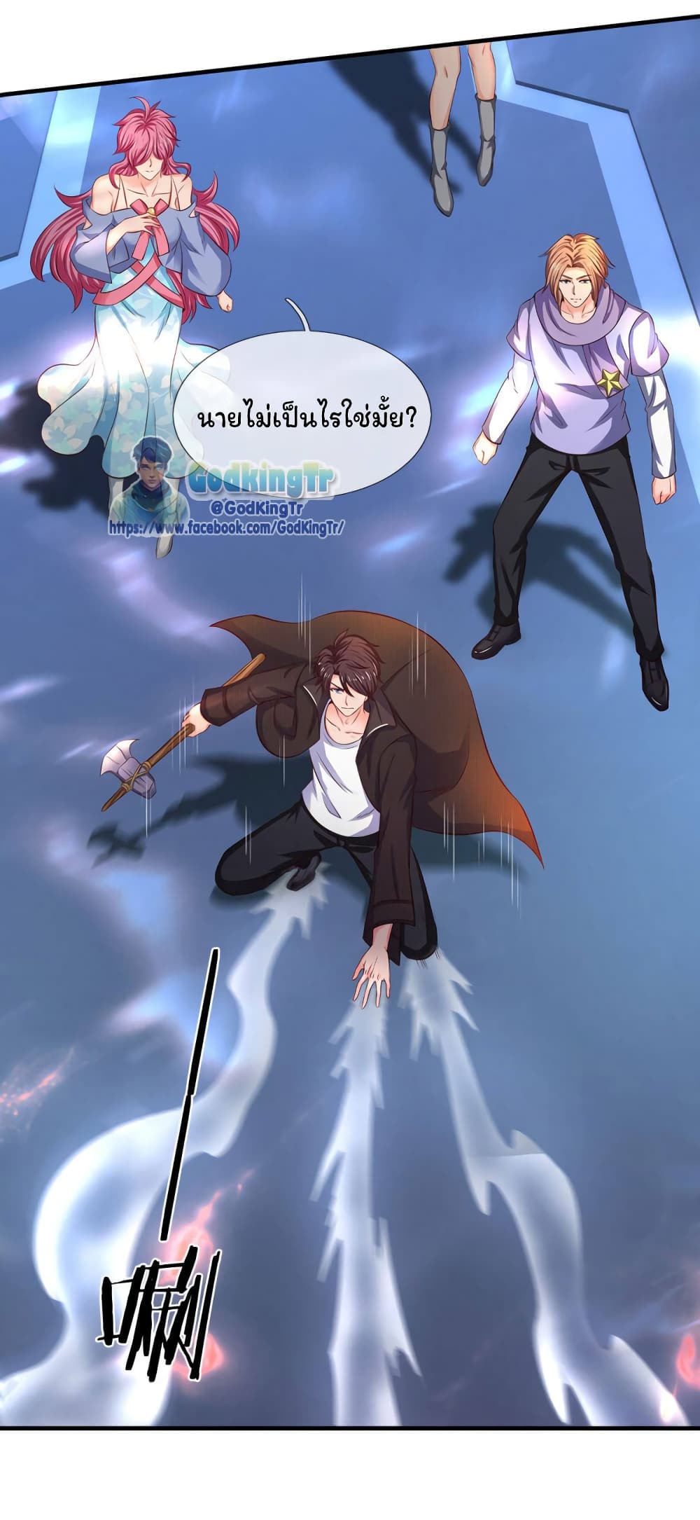 อ่านมังงะใหม่ ก่อนใคร 1668manga.com
