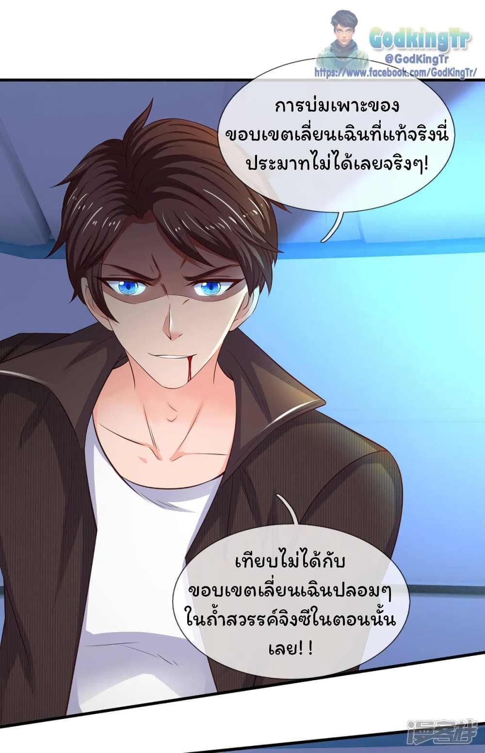 อ่านมังงะใหม่ ก่อนใคร 1668manga.com