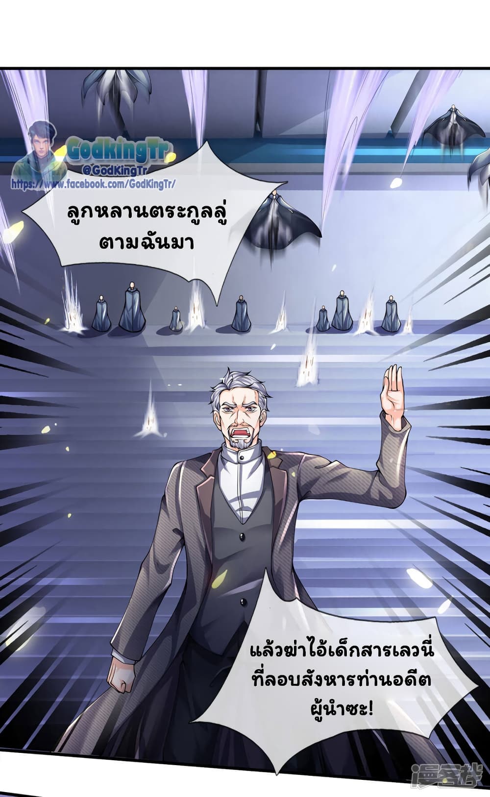 อ่านมังงะใหม่ ก่อนใคร 1668manga.com