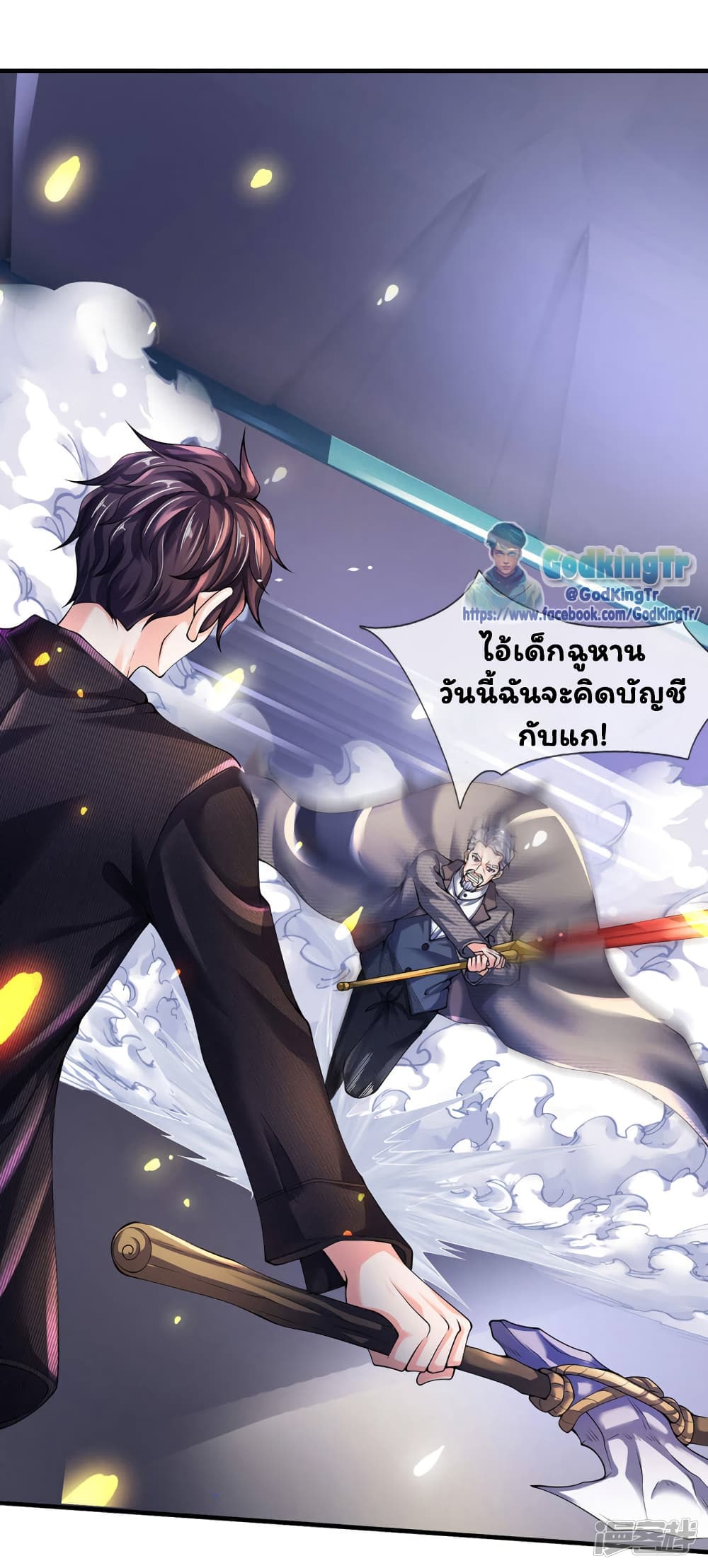 อ่านมังงะใหม่ ก่อนใคร 1668manga.com