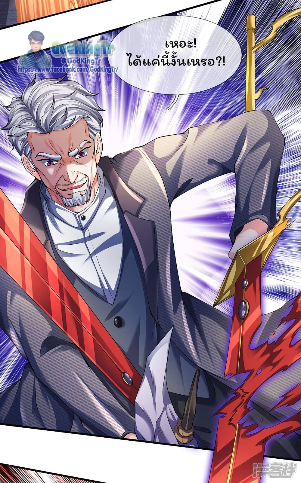 อ่านมังงะใหม่ ก่อนใคร 1668manga.com