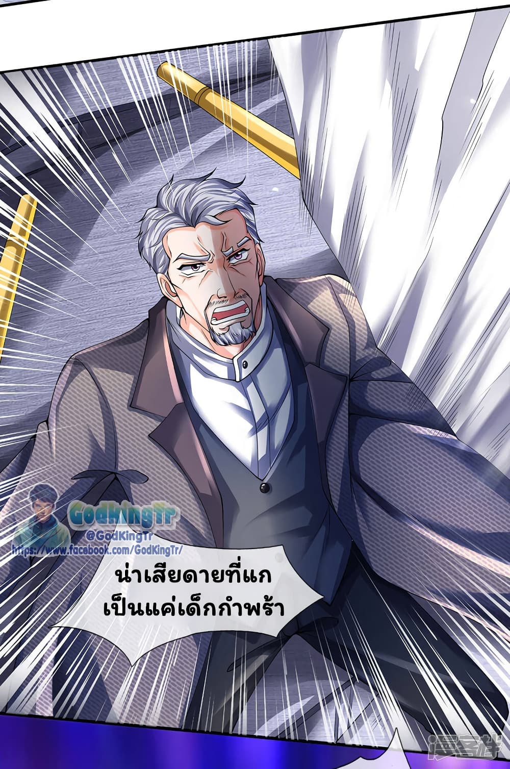 อ่านมังงะใหม่ ก่อนใคร 1668manga.com
