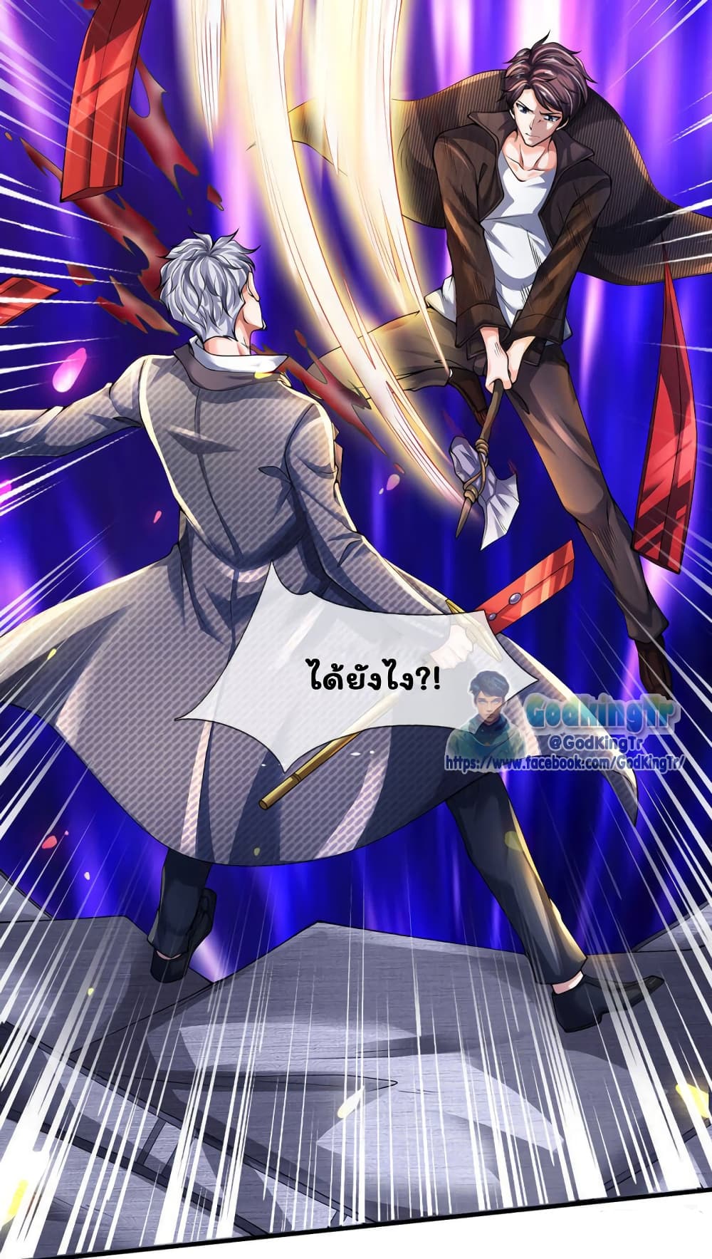 อ่านมังงะใหม่ ก่อนใคร 1668manga.com
